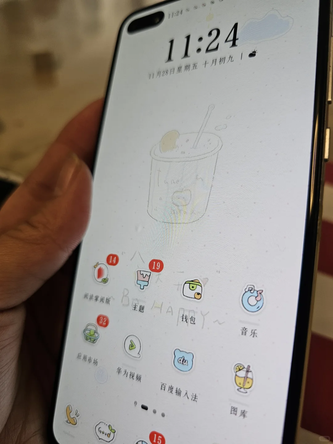 ➗我的小备用机啦