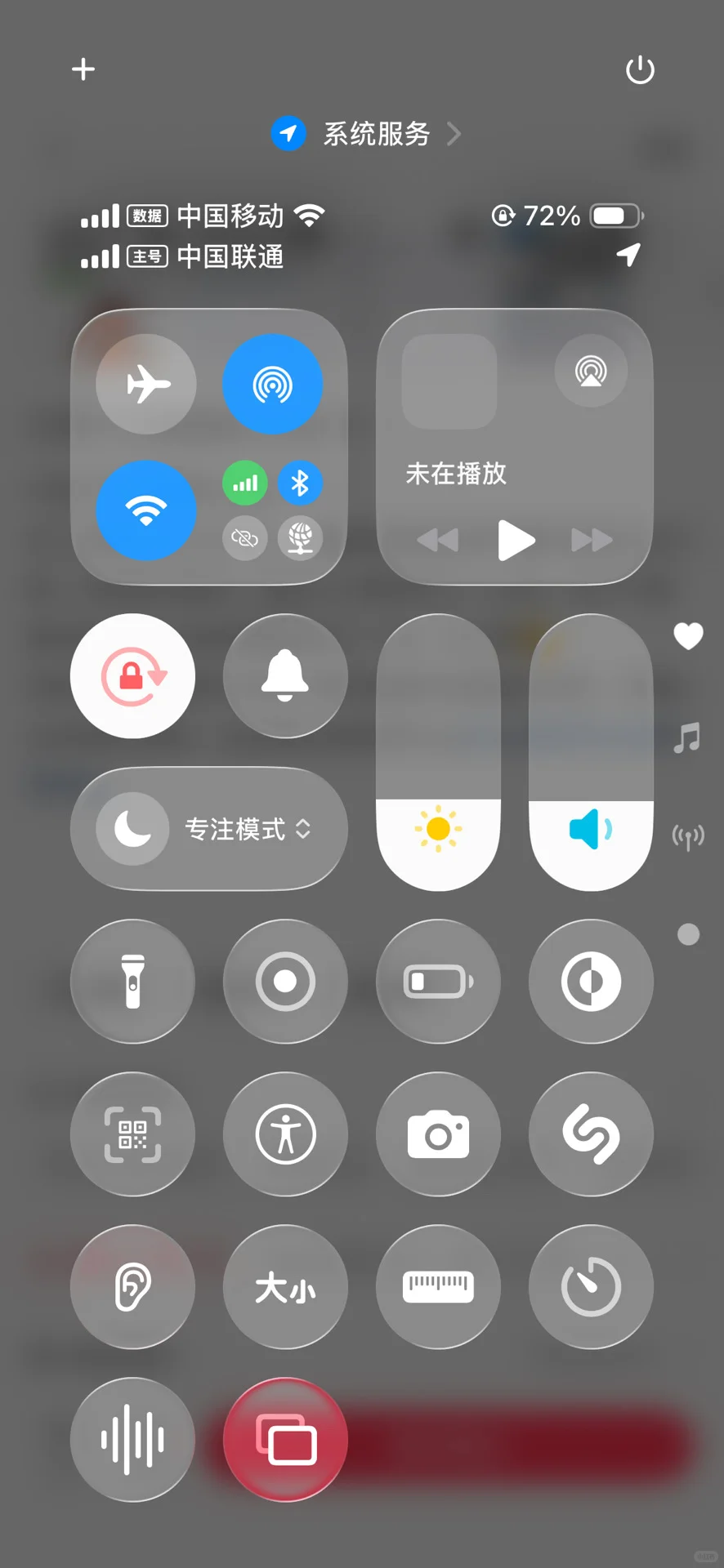 大家千万别更新ios26！！！