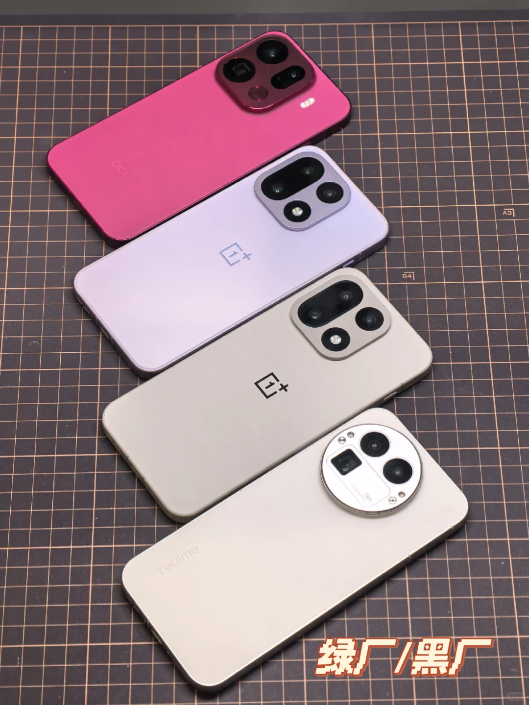 2025国产安卓新机体验对比