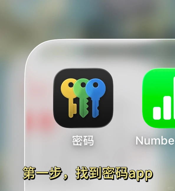 iOS26不使用通讯录批改网copy教程