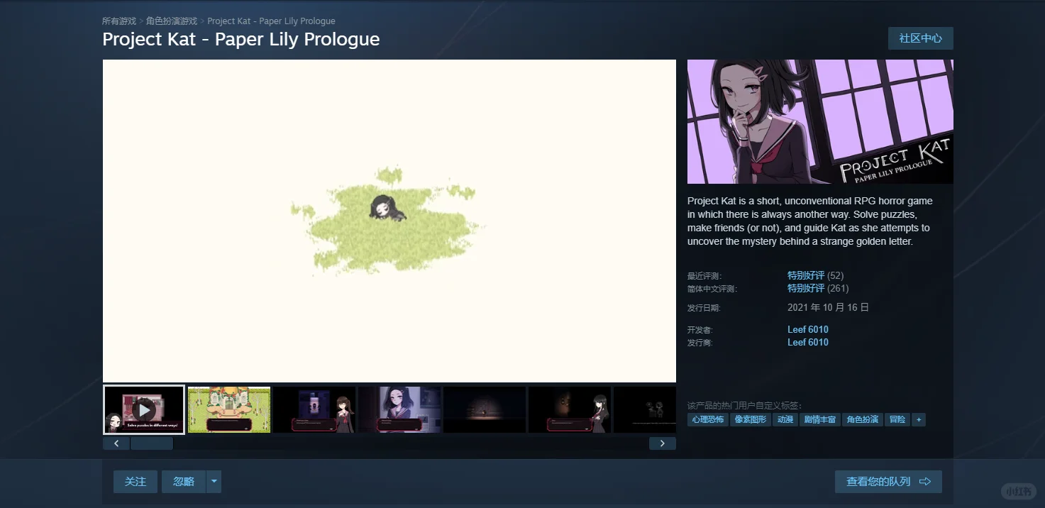 🥥10款steam免费游戏推荐｜合集（5）