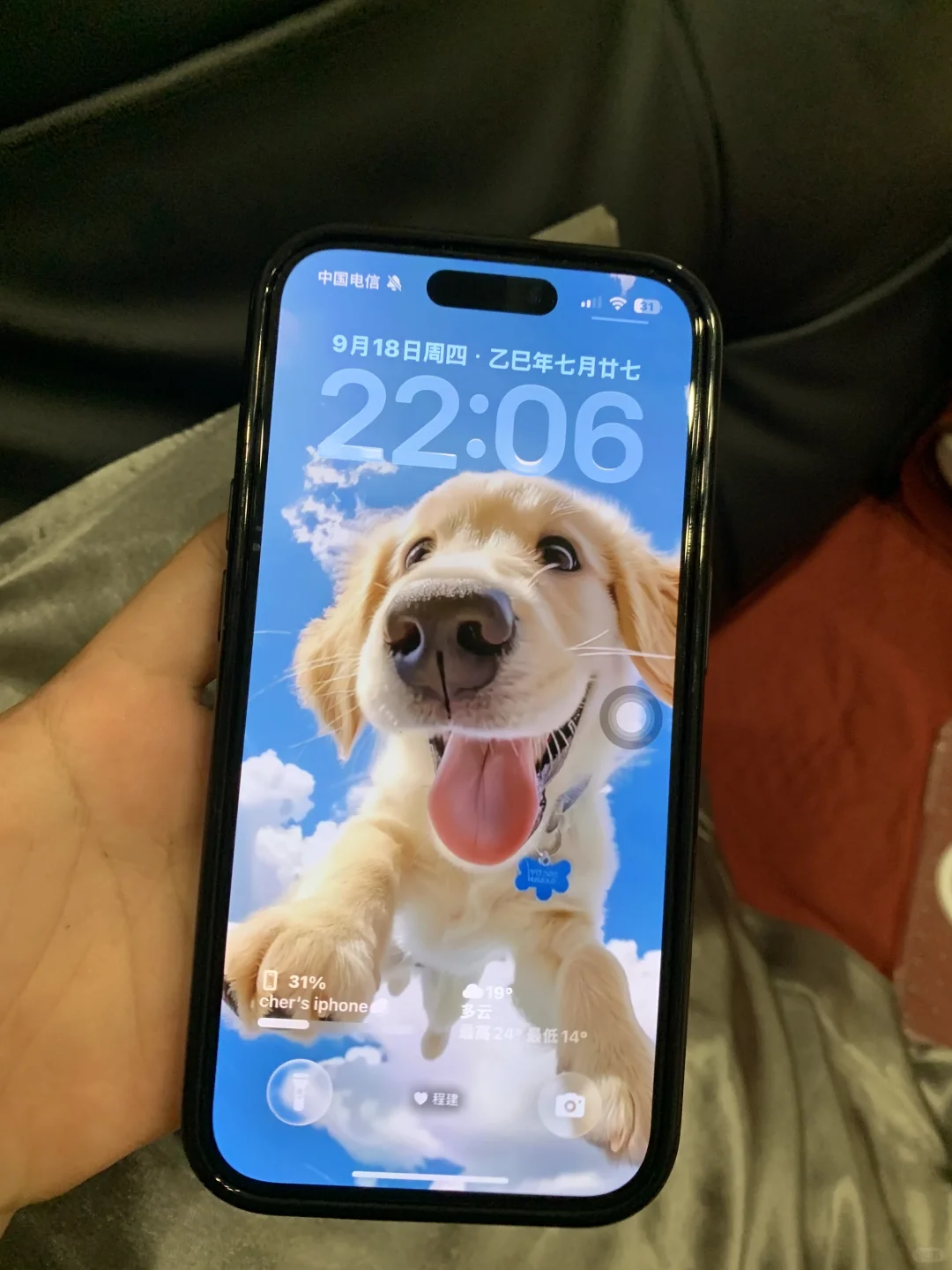 15pro挑战ios26之后哭了