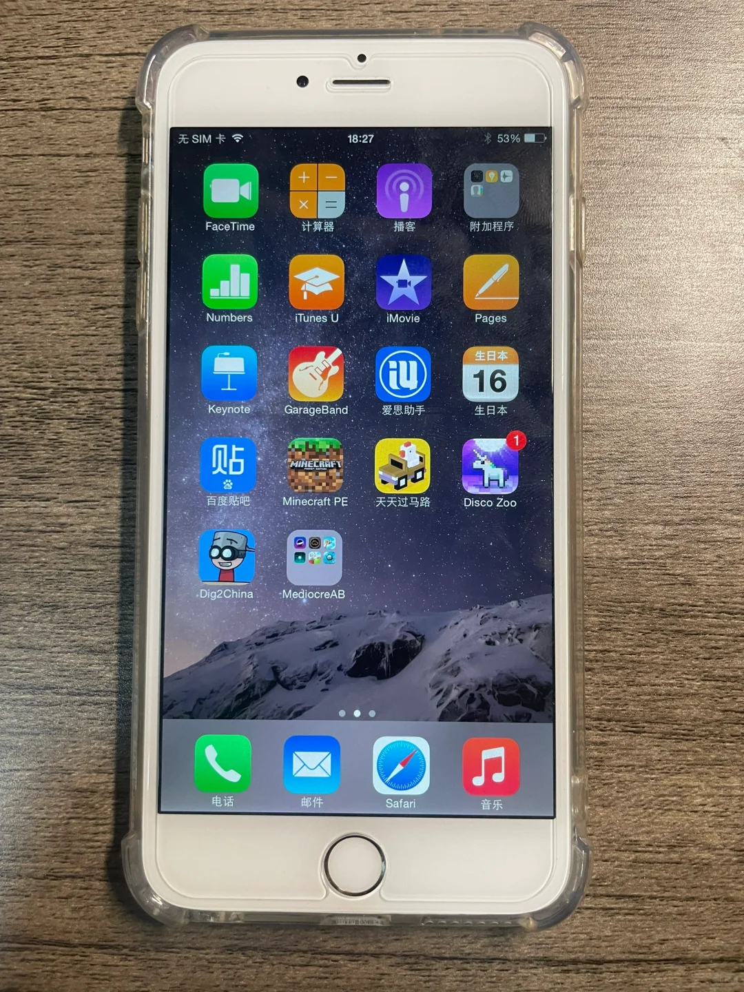 分享一下我的iOS8的iPhone6Plus