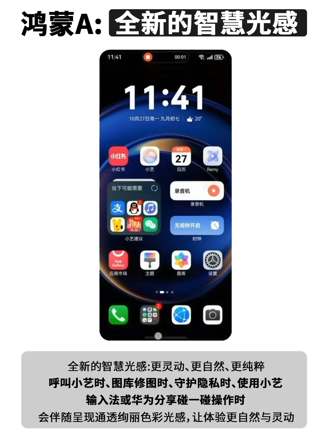 华为用户｜鸿蒙6.0真的好用！