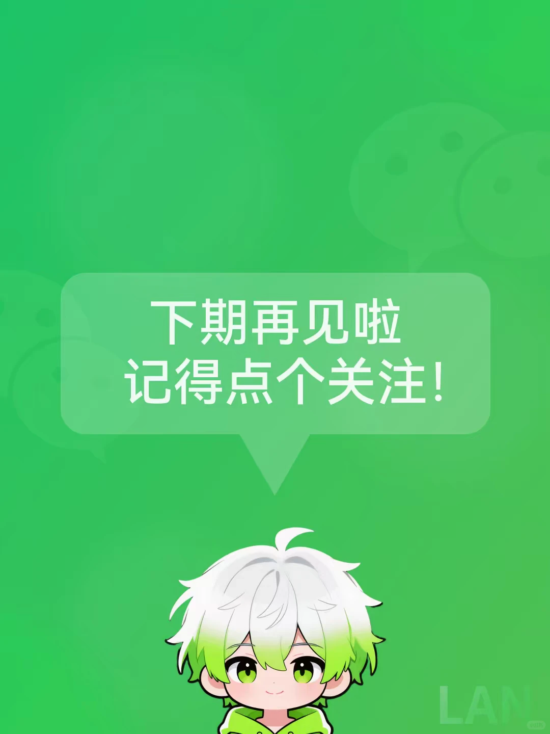 ios微信8.0.66更新：你的手机支持吗？