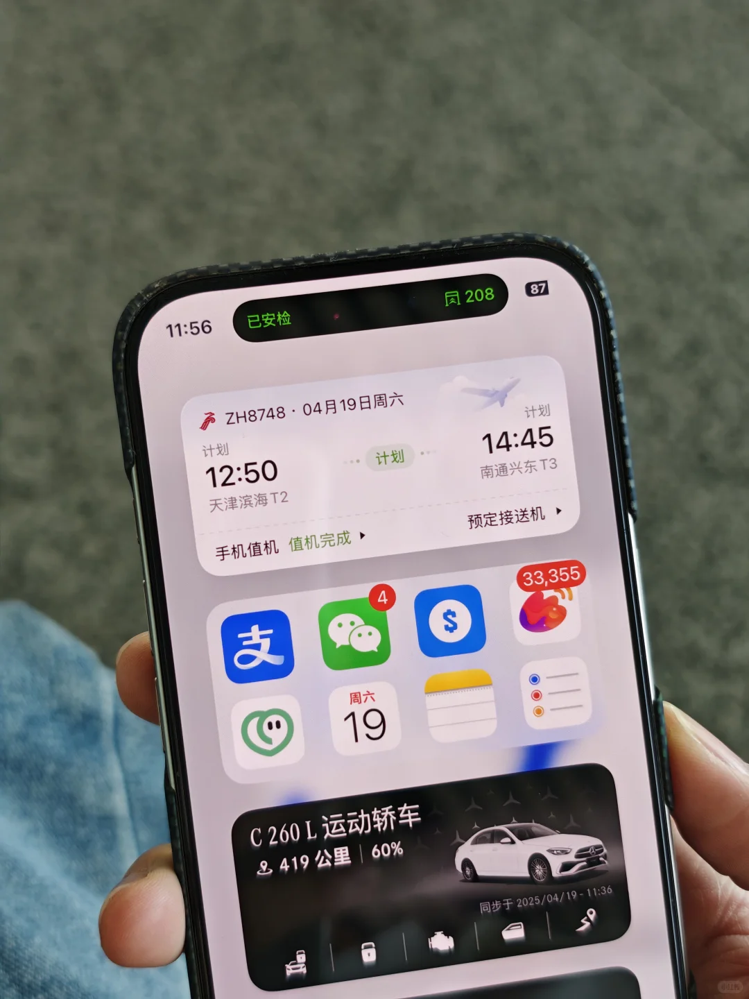 说点安卓和苹果用户都不爱听的