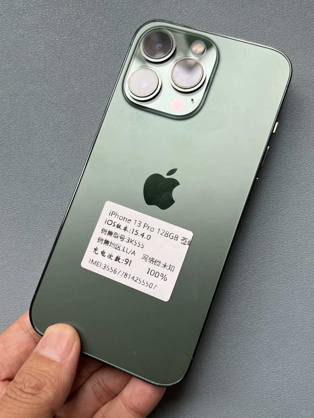 找iOS15系统的13pro的有福了