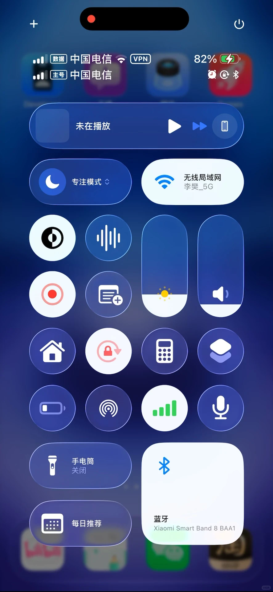 iOS26帅啊，果子的审美我太爱了😍