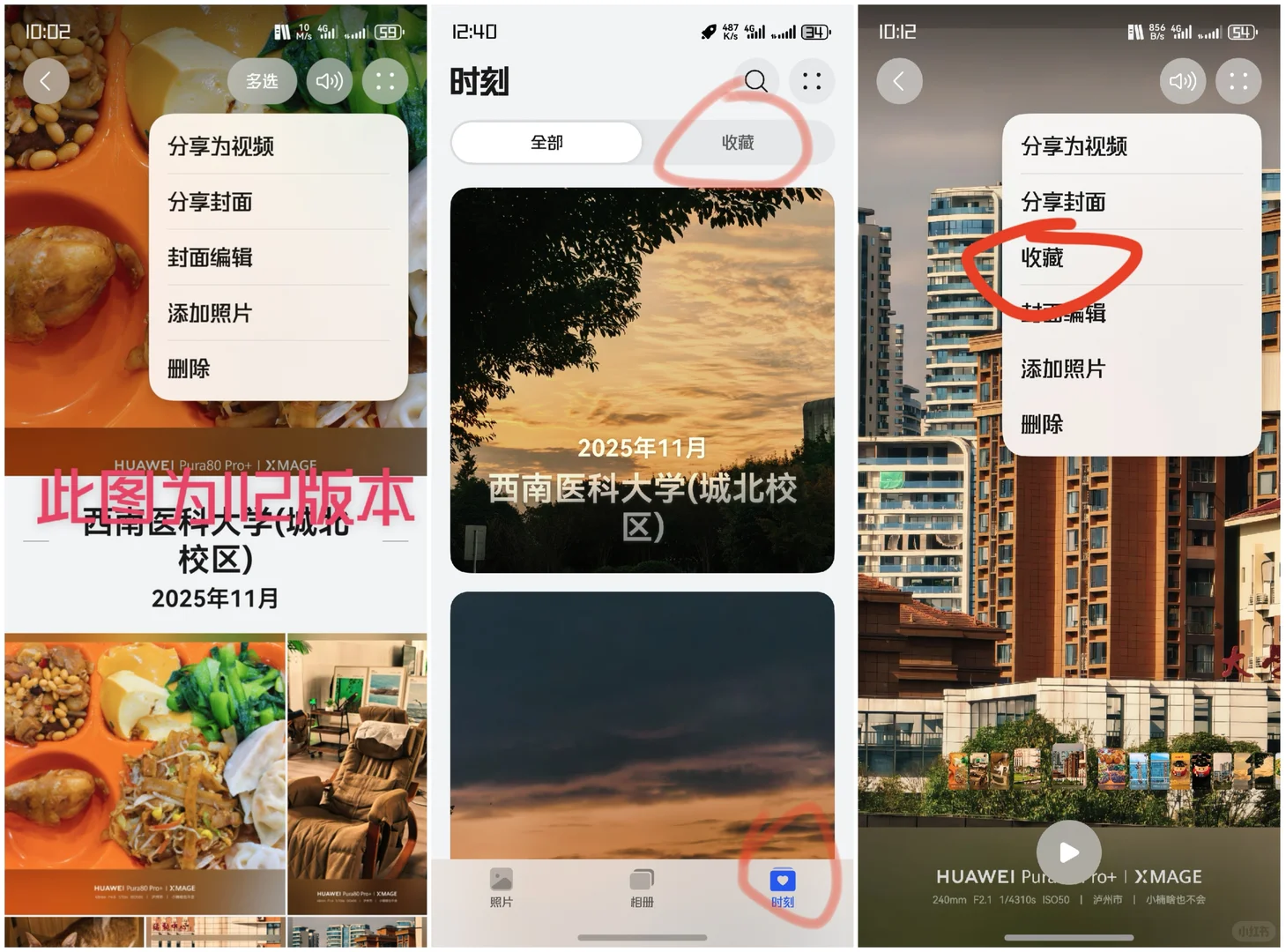 6.0.0.115版本功能解析来啦！