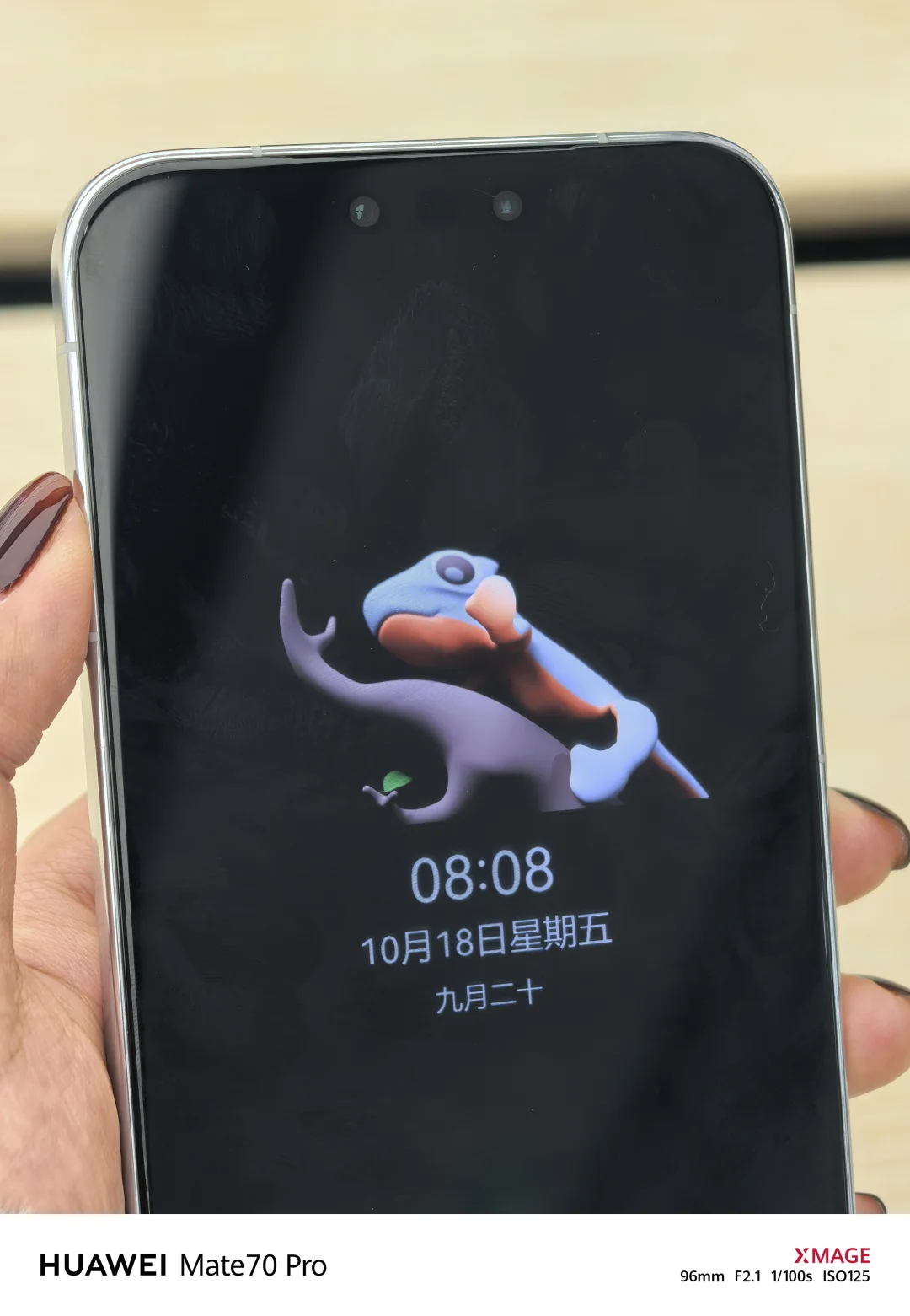 根据你的心情会变色的华为鸿蒙6主题