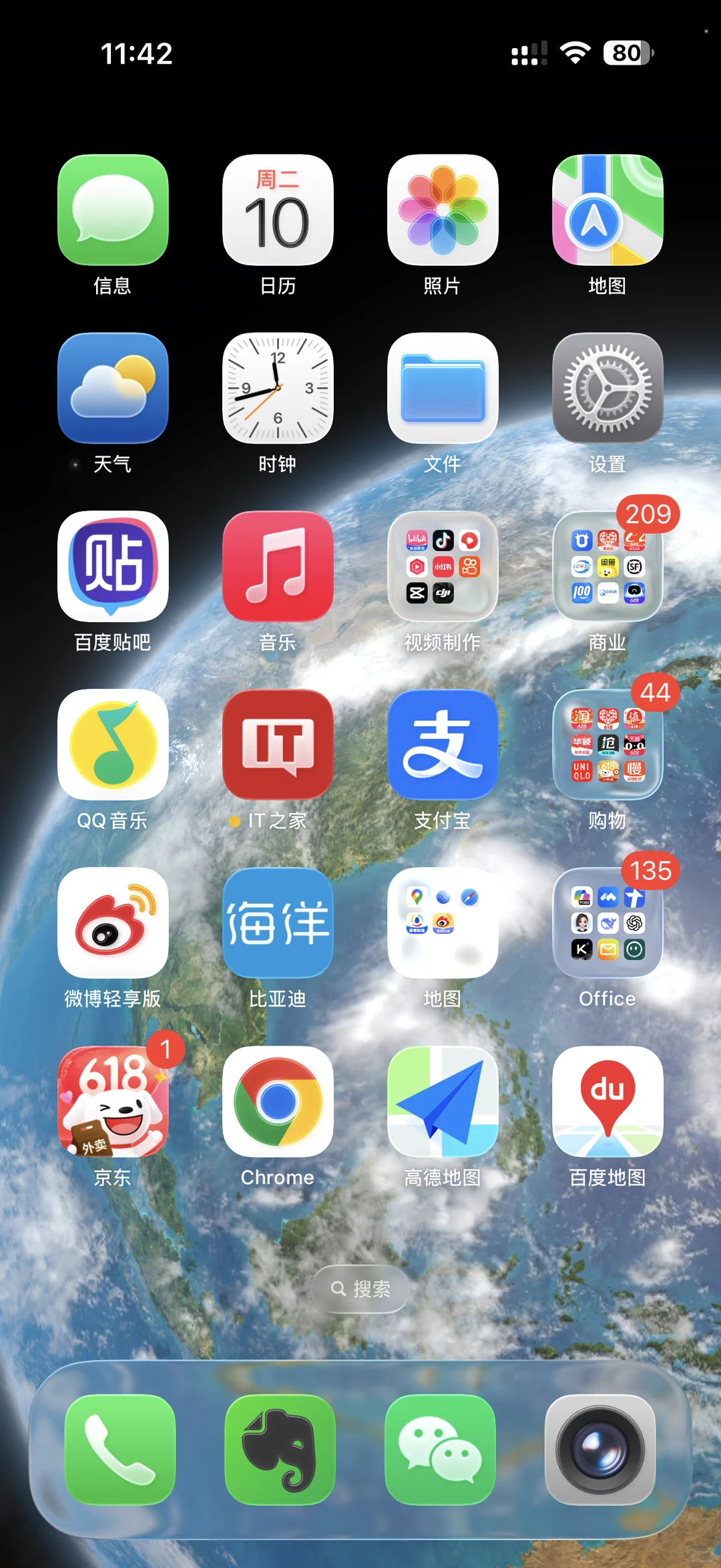 苹果iPhone iOS 26版本发布大更新内容如下
