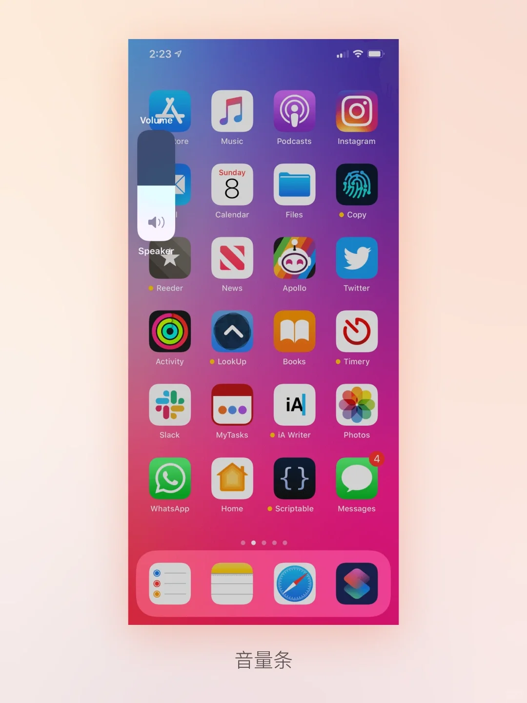 🤔️ 19 年的iOS 13 变化真的不小呢 😉