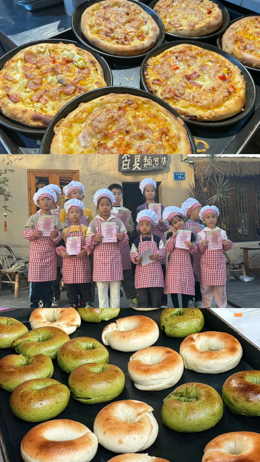 鸿蒙智行·亲子研学小小面包师