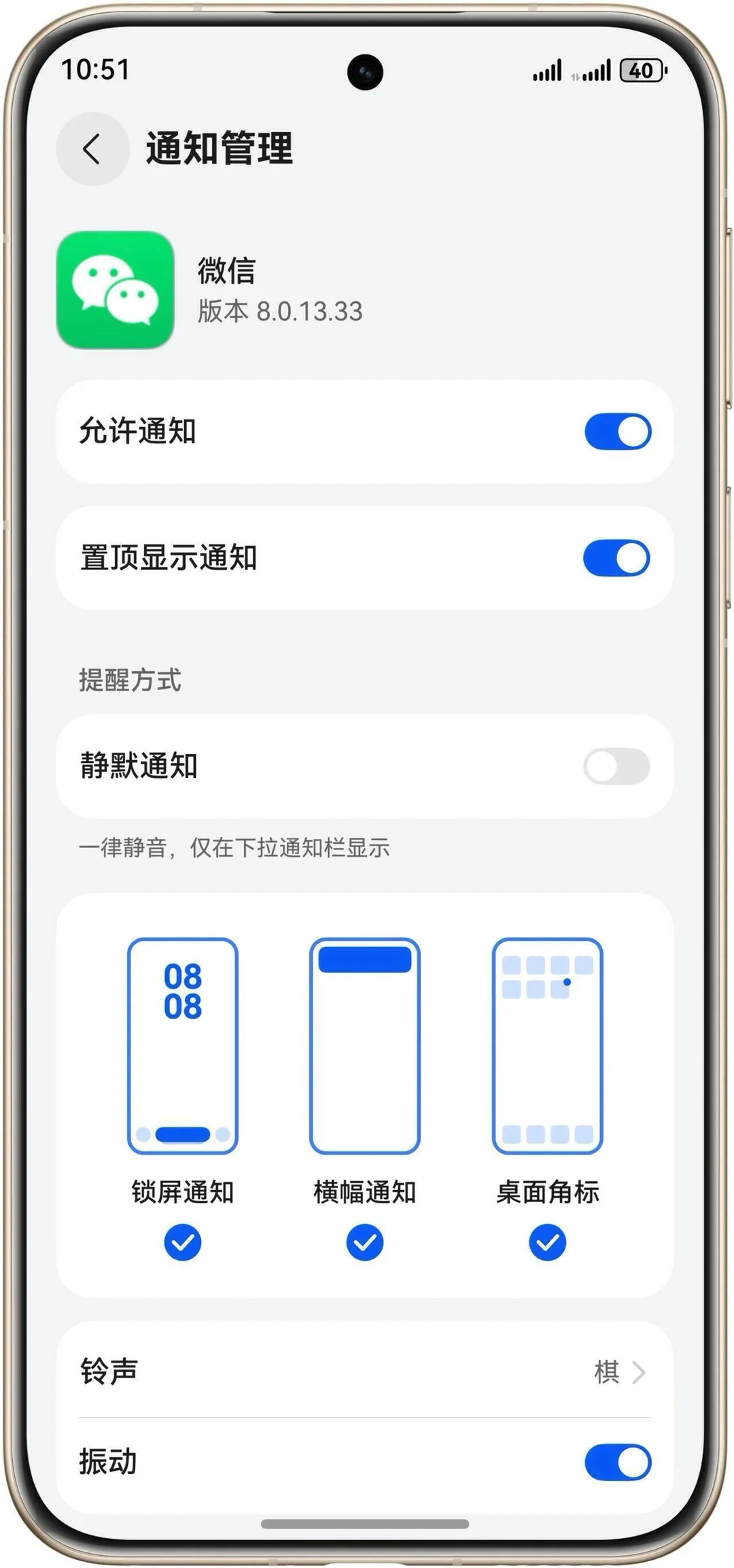 无网通信来了！鸿蒙6.0.0.115更新内容整理