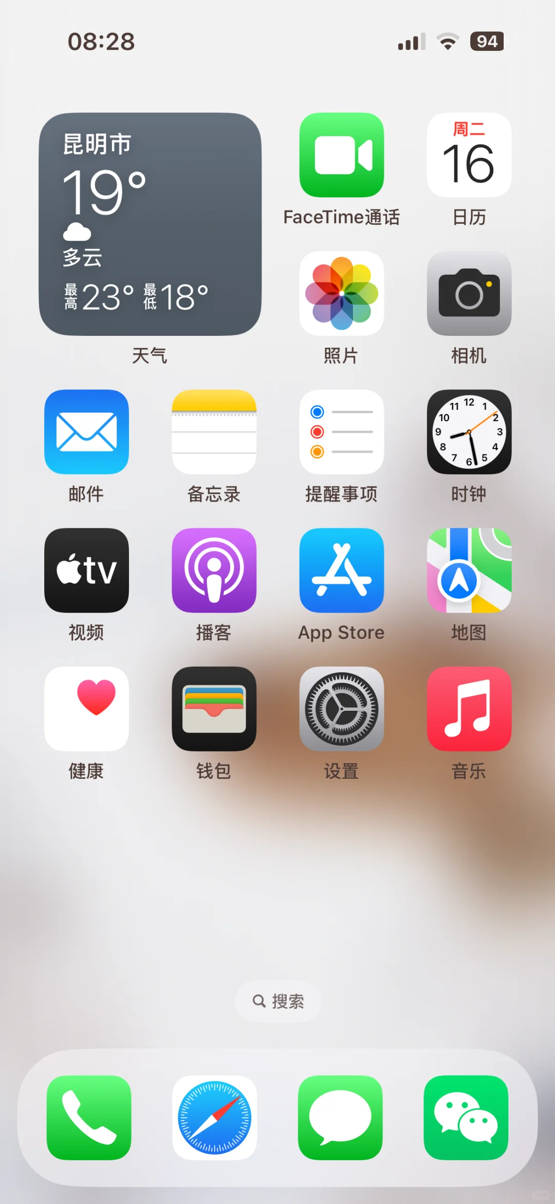 苹果新系统iOS 26