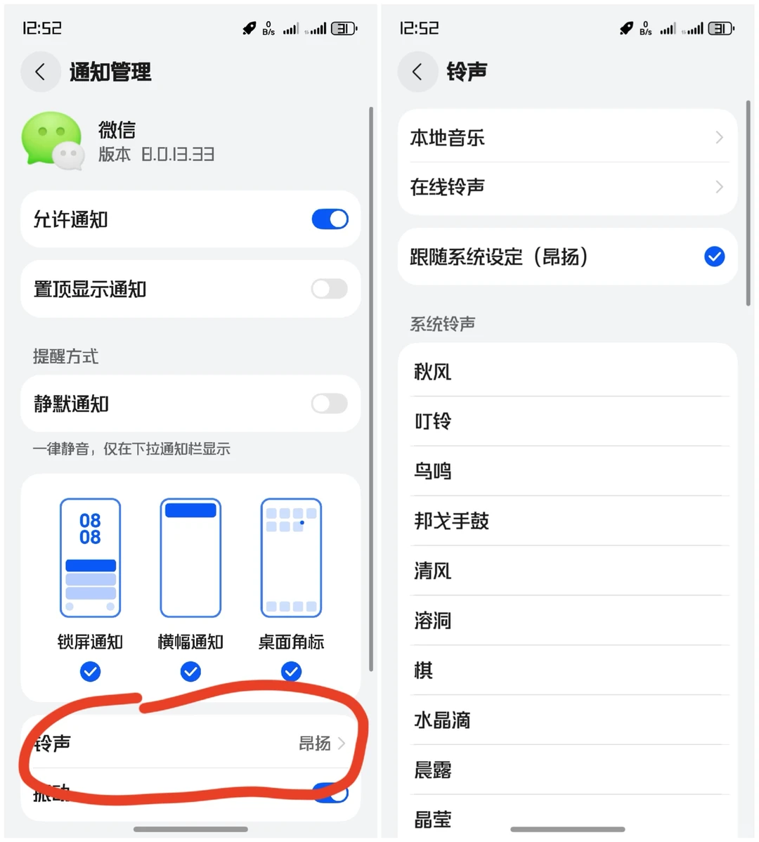 6.0.0.115版本功能解析来啦！