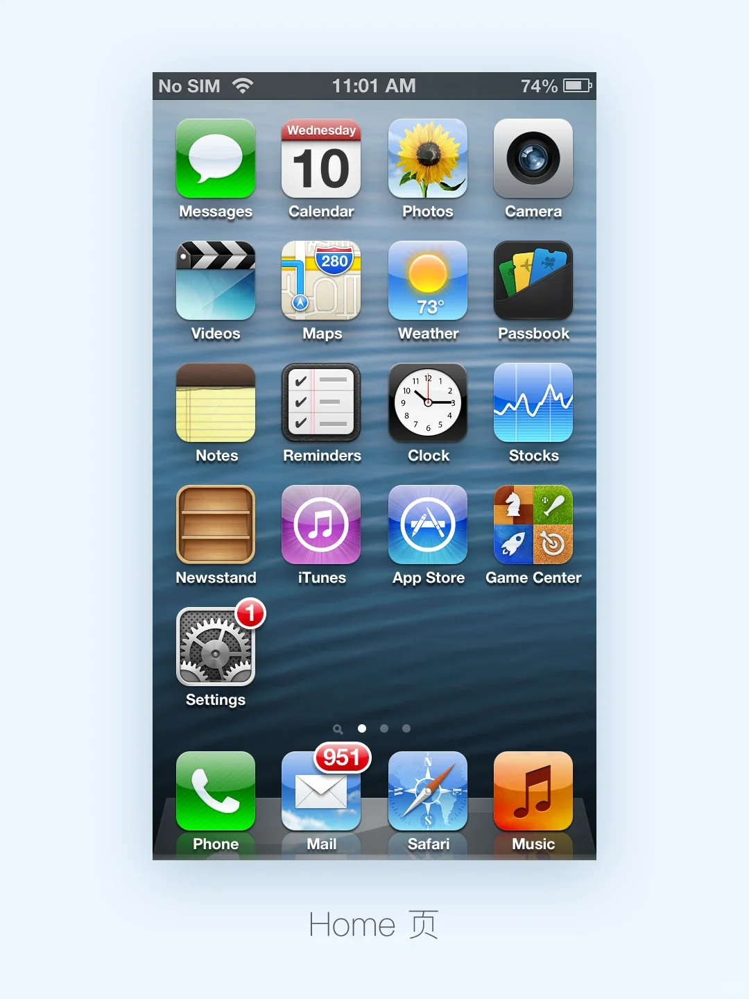 😱 12 年前的 iOS 6 发生了什么 😱