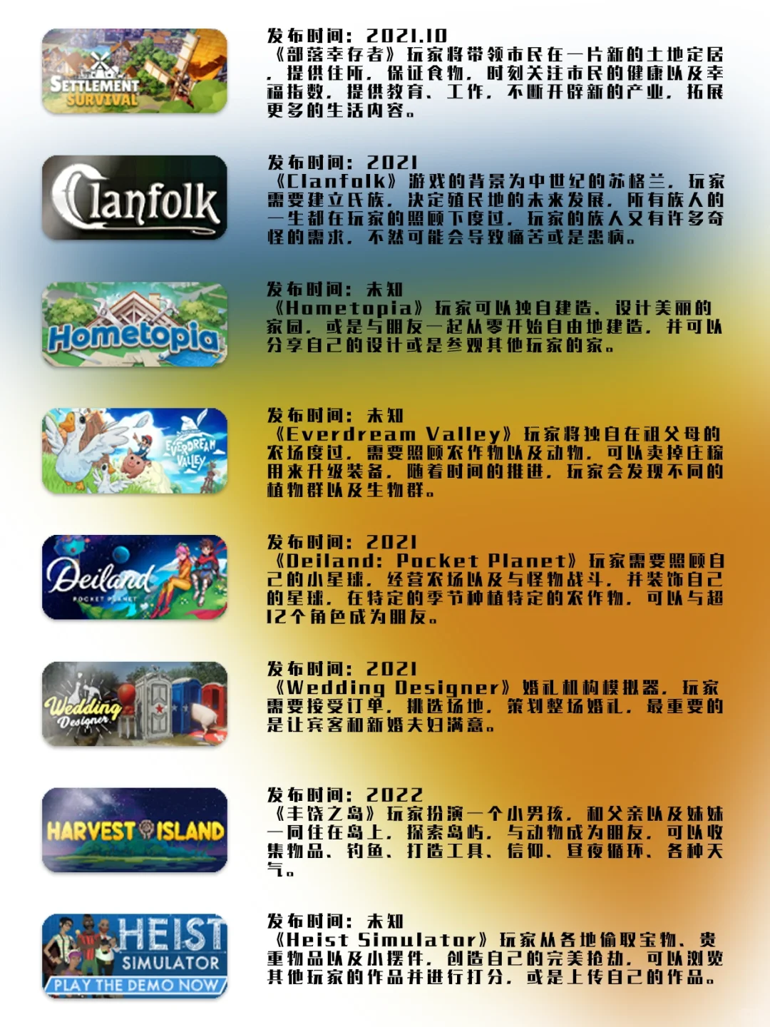 Steam｜新品节试玩游戏推荐✅