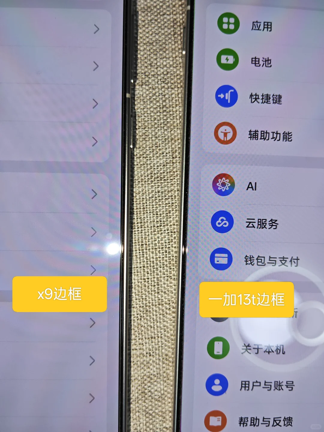 oppo findx9使用感受优缺点,有问题可来问