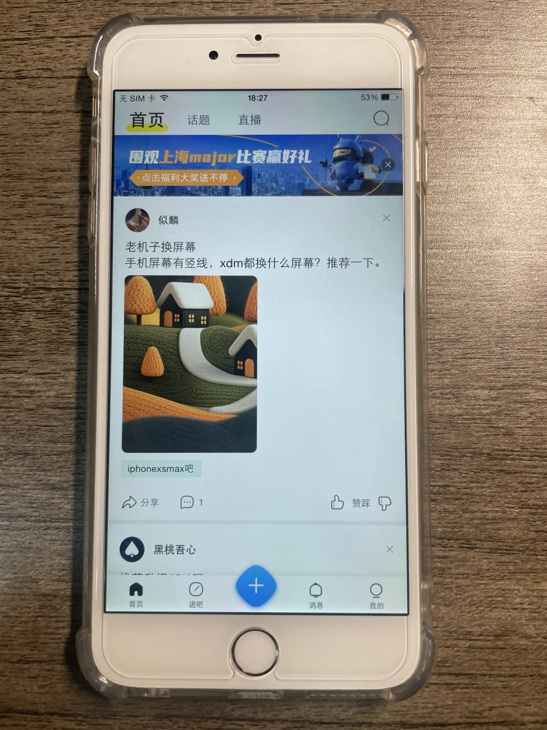 分享一下我的iOS8的iPhone6Plus