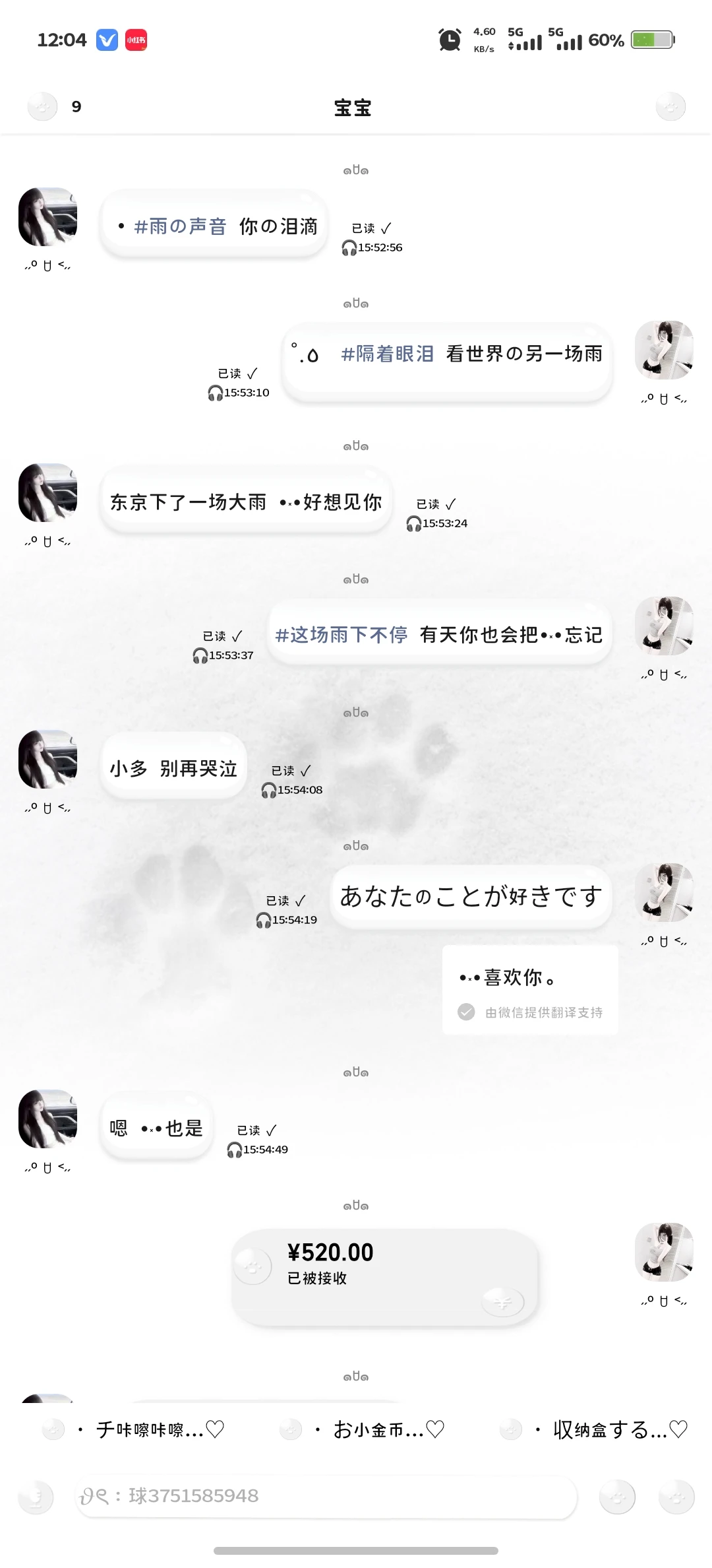 安卓定制v的终点