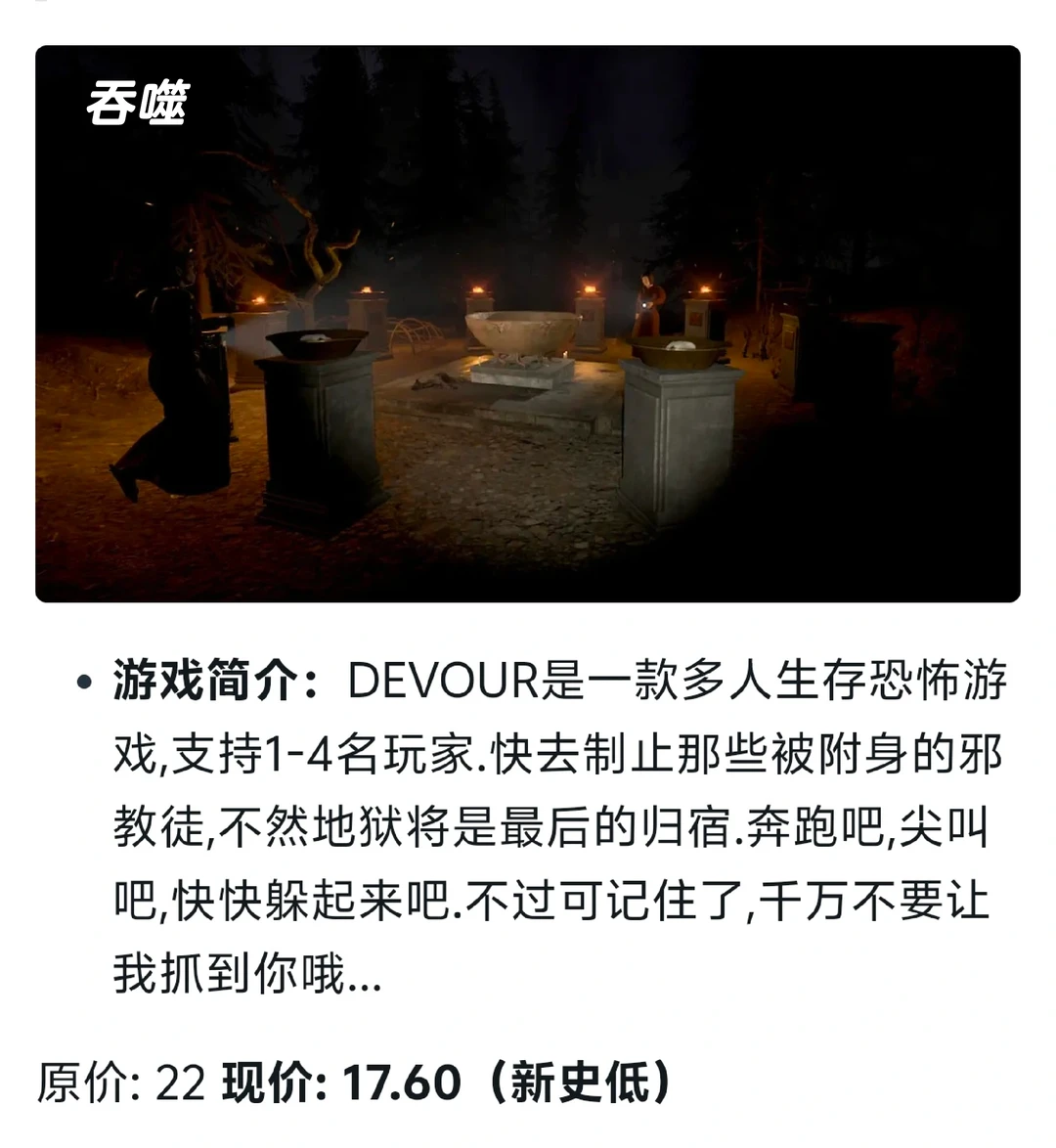 💕近期Steam低价游戏推荐‼️