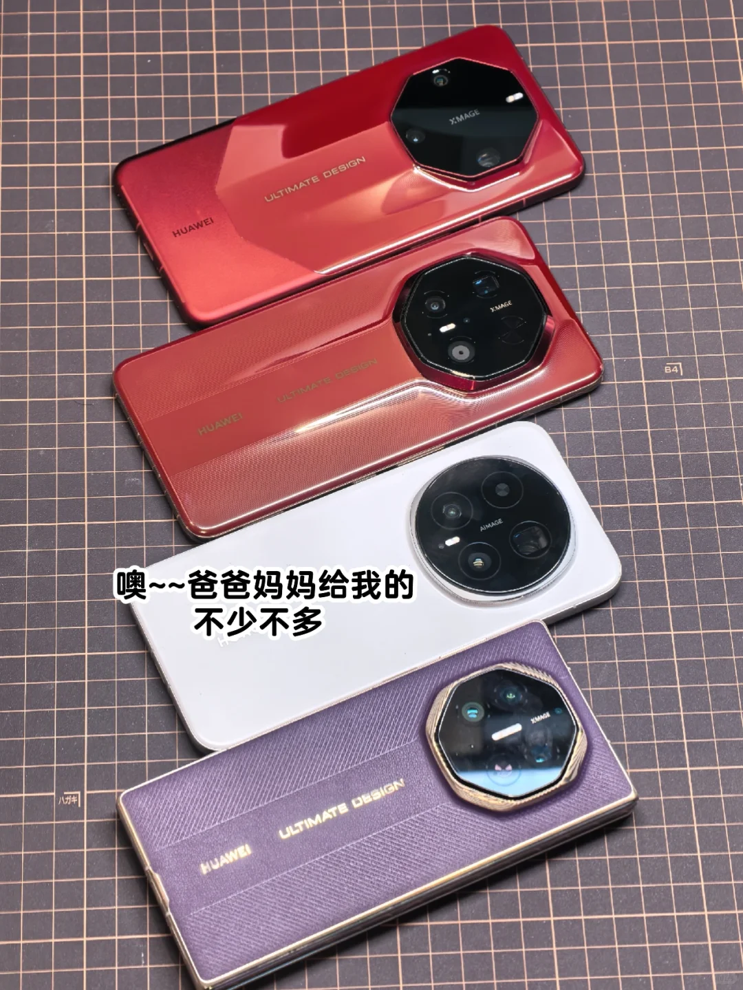 2025国产安卓新机体验对比