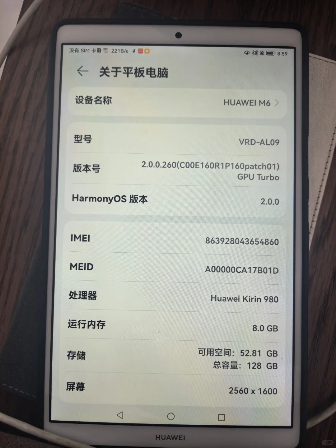 我也升了！！！