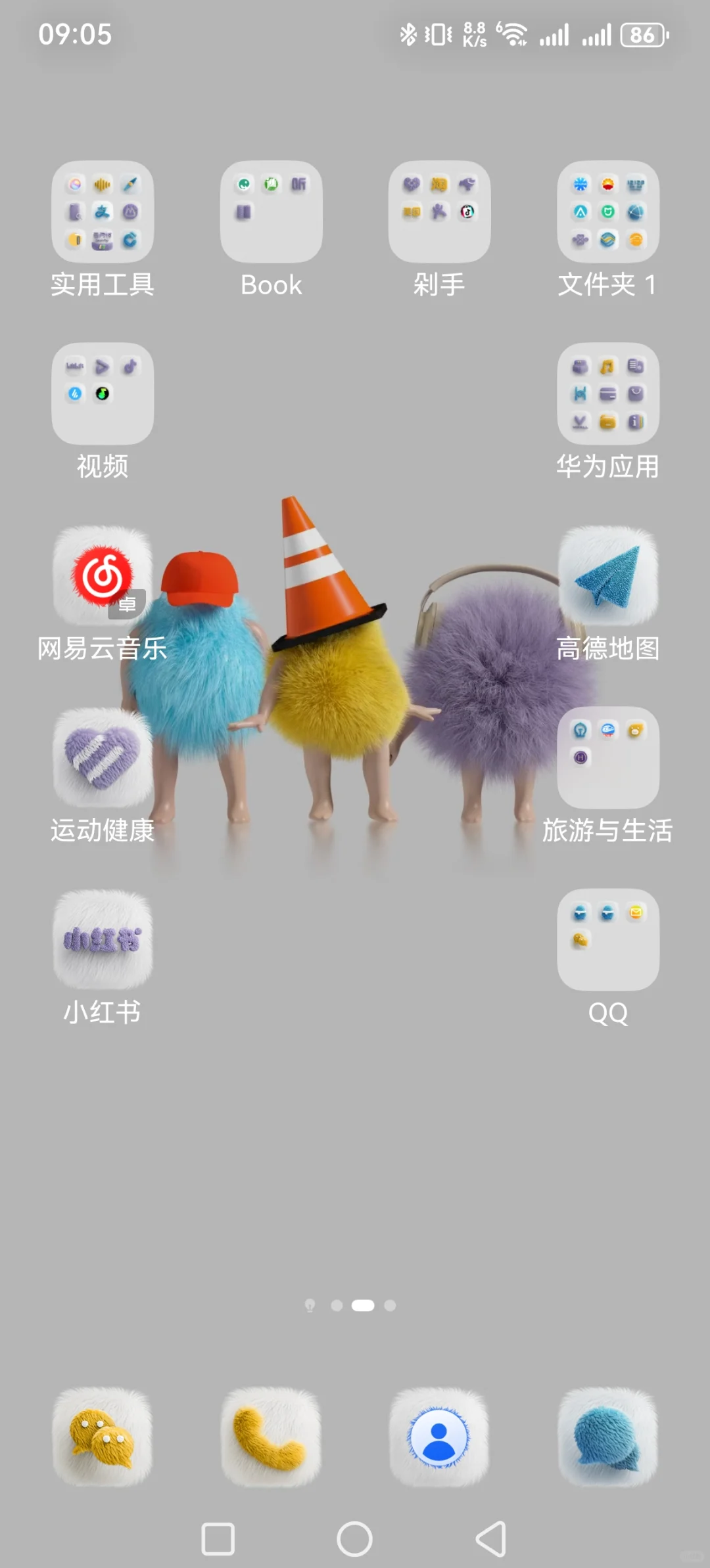 我也升了！！！