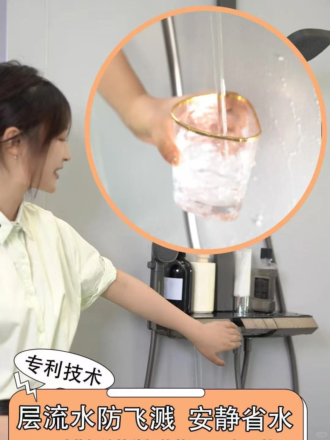 鸿蒙加持的智能花洒，后悔没有早点看到