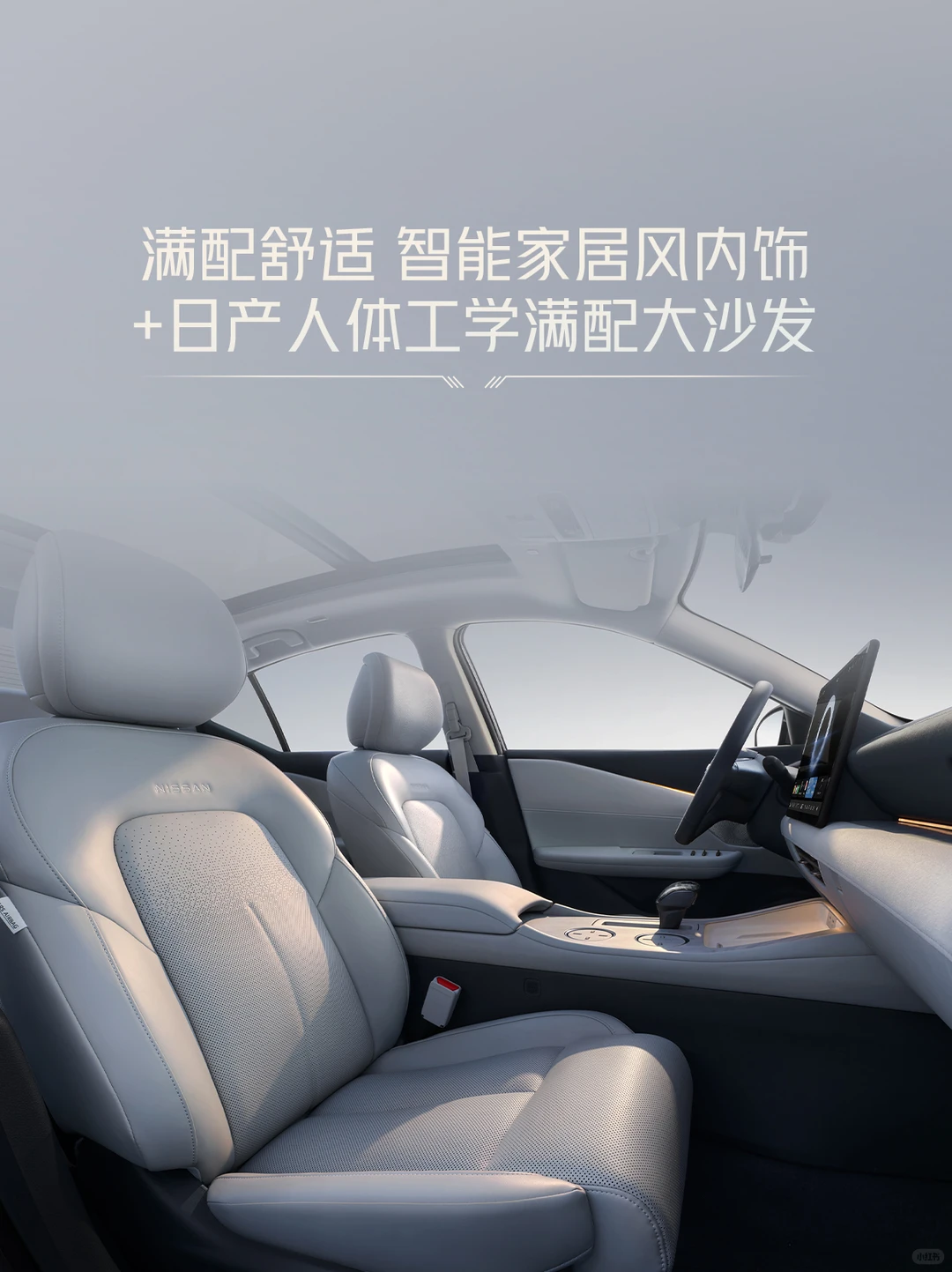 天籁·鸿蒙座舱丨首批大定用户心声