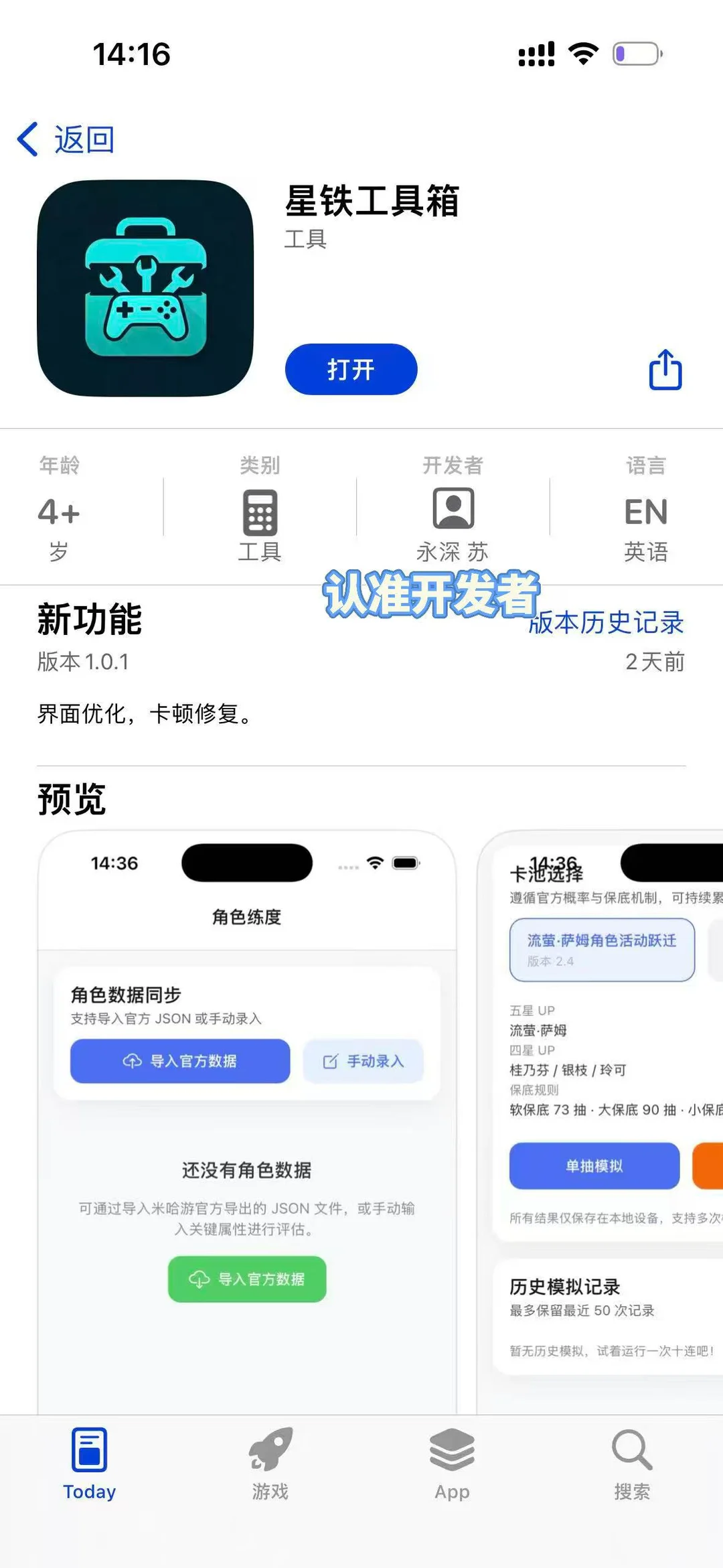 ios一起追剧 纯分享❤️