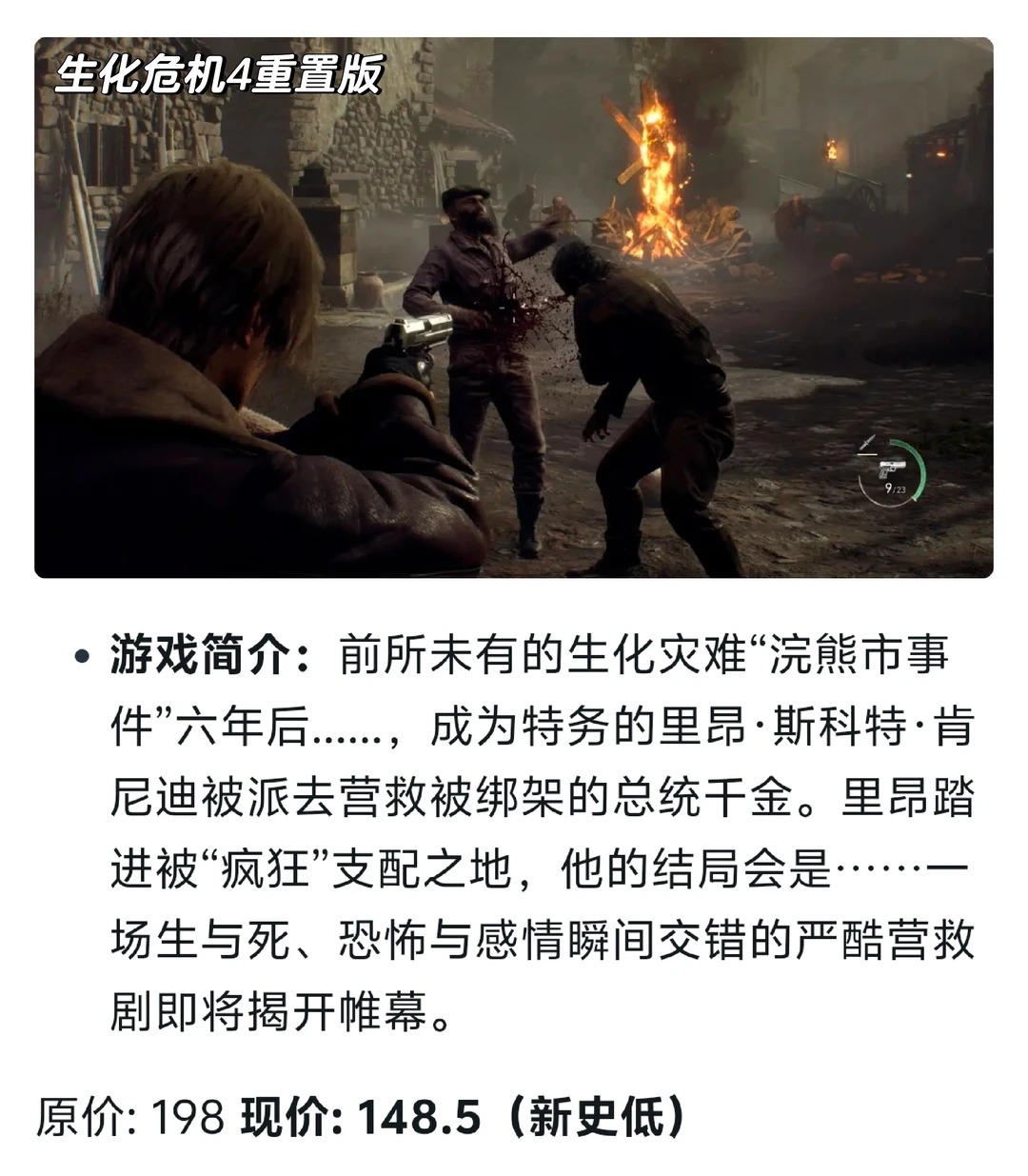 💕近期Steam低价游戏推荐‼️