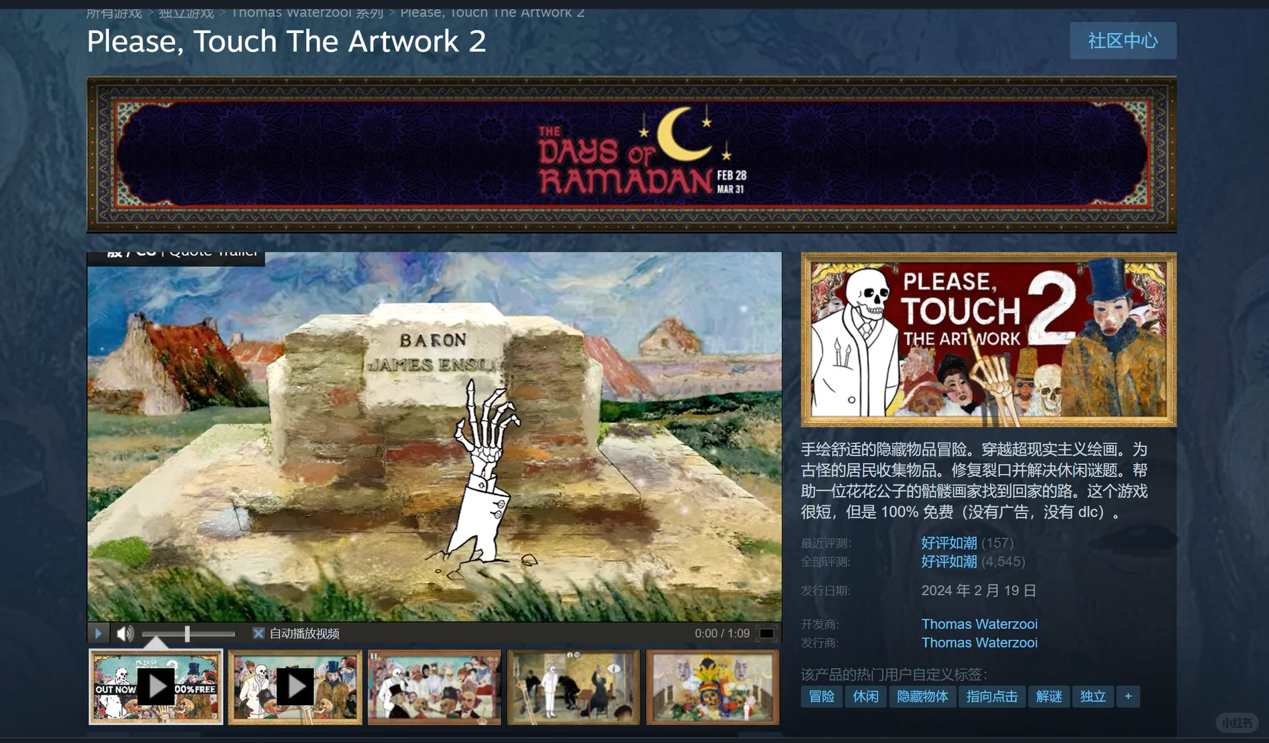 🥥10款steam免费游戏推荐｜合集（5）