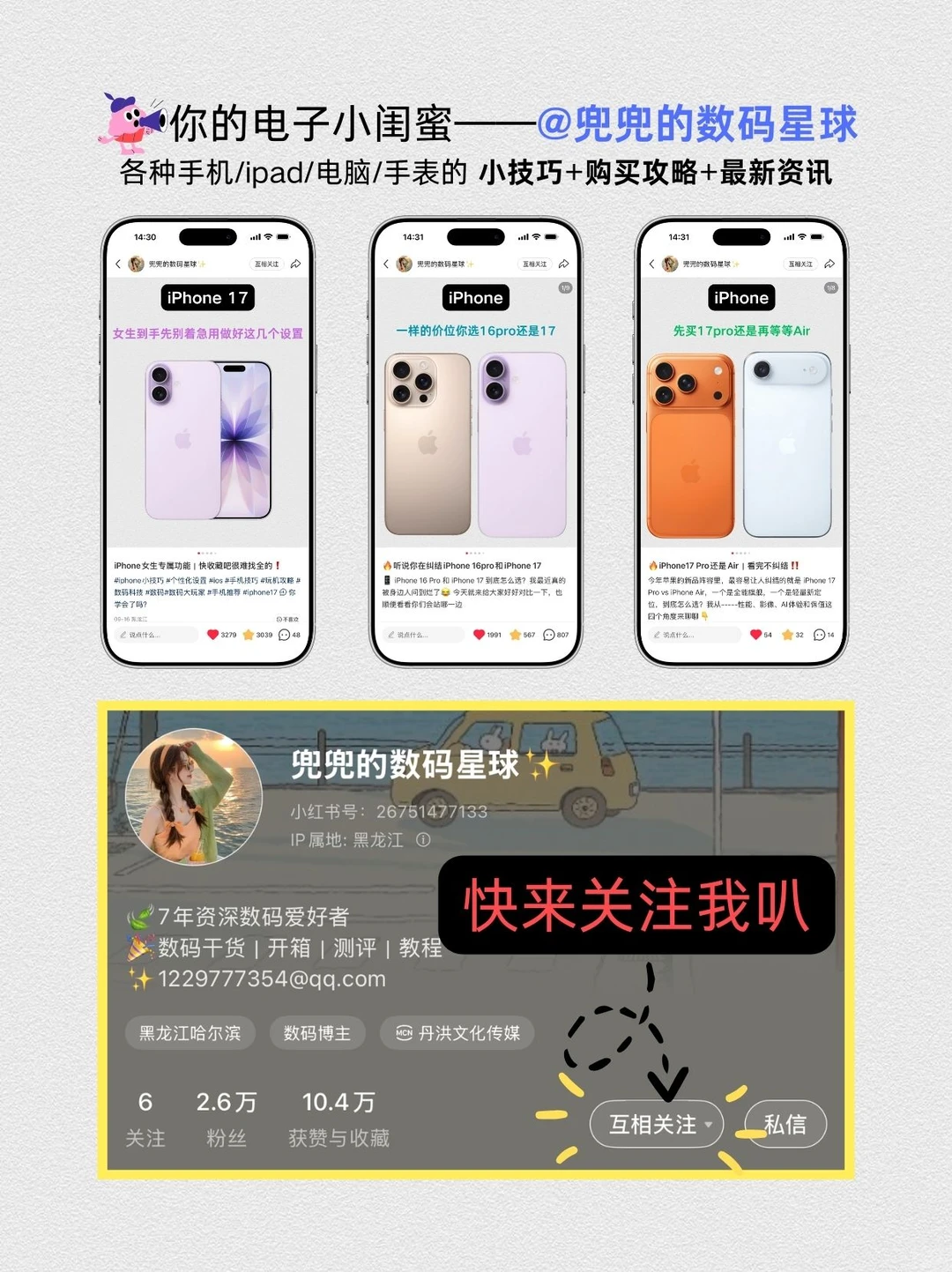 华为手机女生实用隐藏功能｜不会=白买‼️