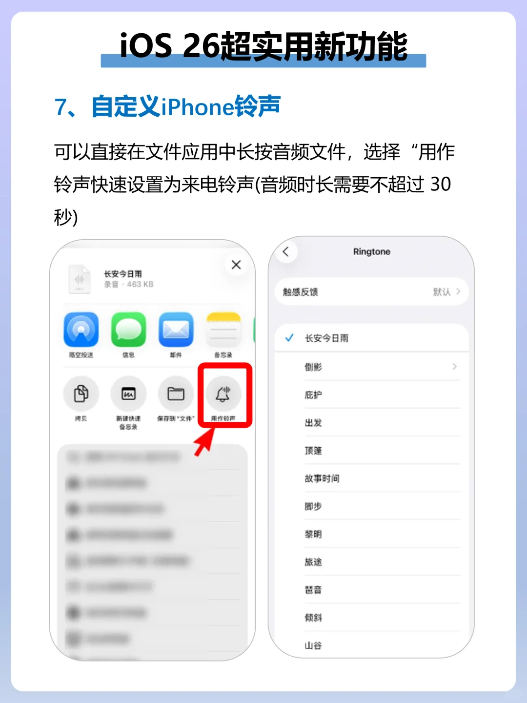 天呐❗ iOS26被严重低估的新功能🔥