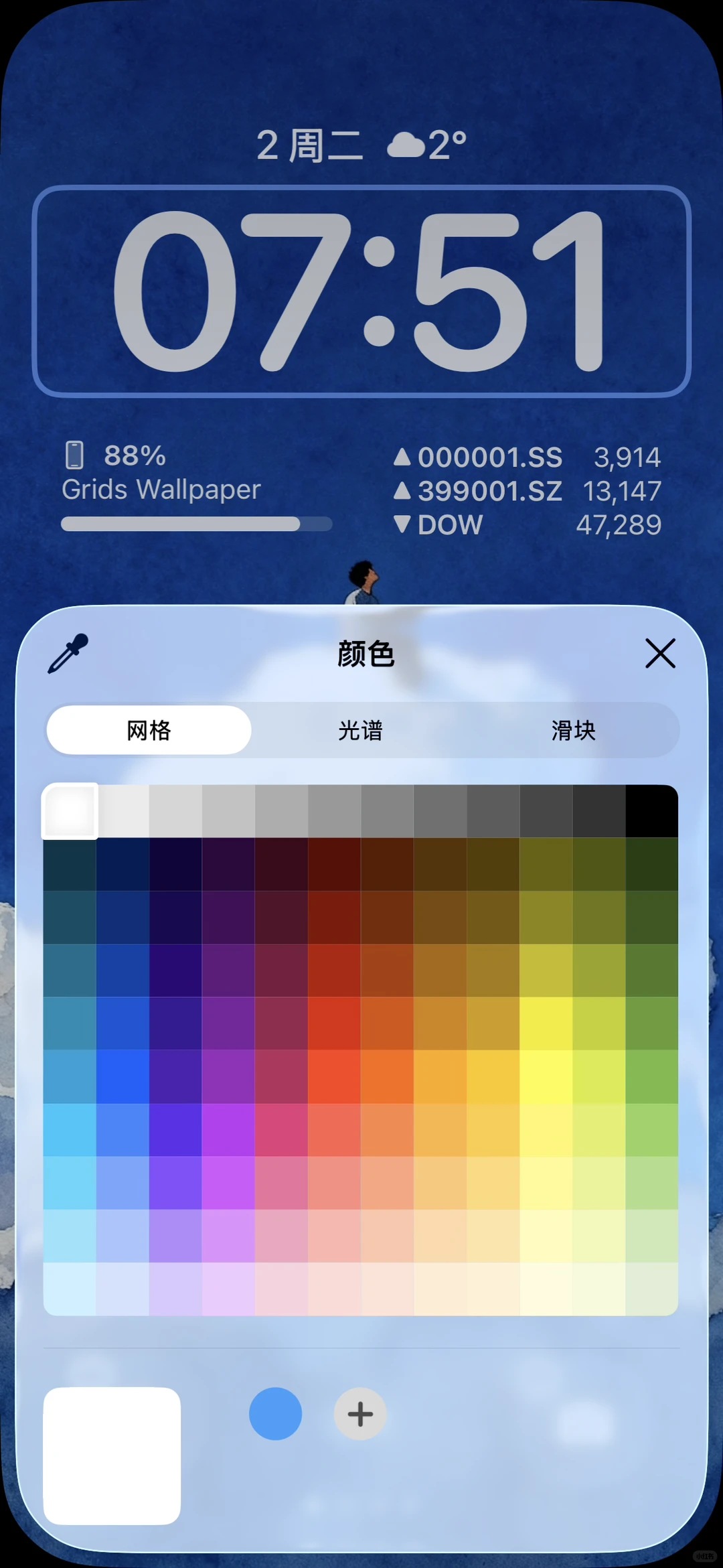 云堆上的独想丨iOS26 壁纸263