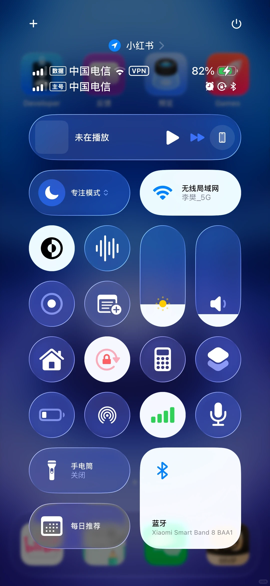 iOS26帅啊，果子的审美我太爱了😍