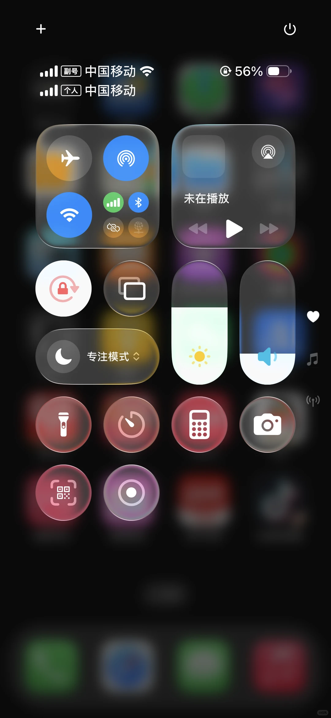 iOS26 你好丑啊啊