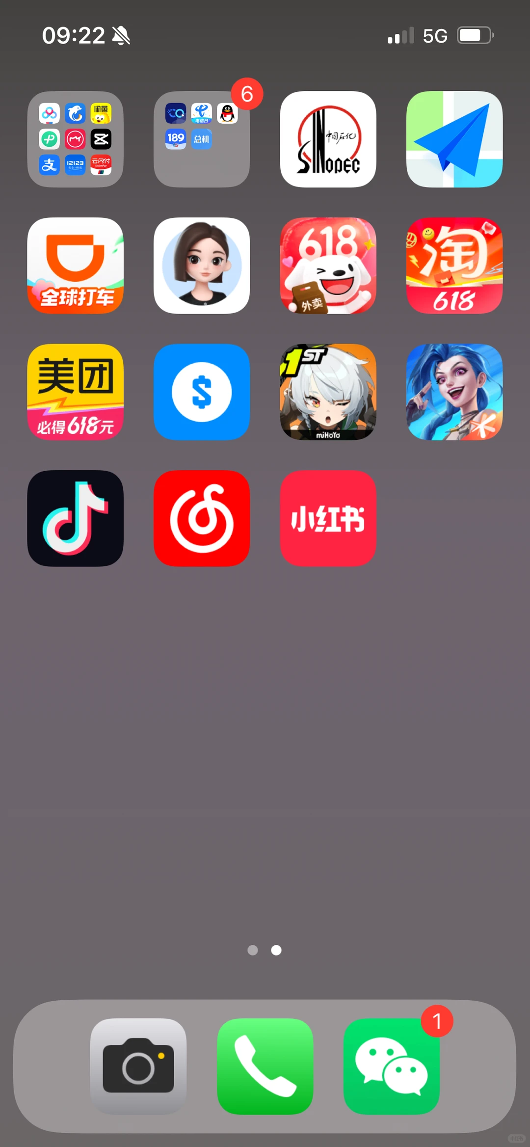 已老实了，从iOS26回退到iOS18.5了