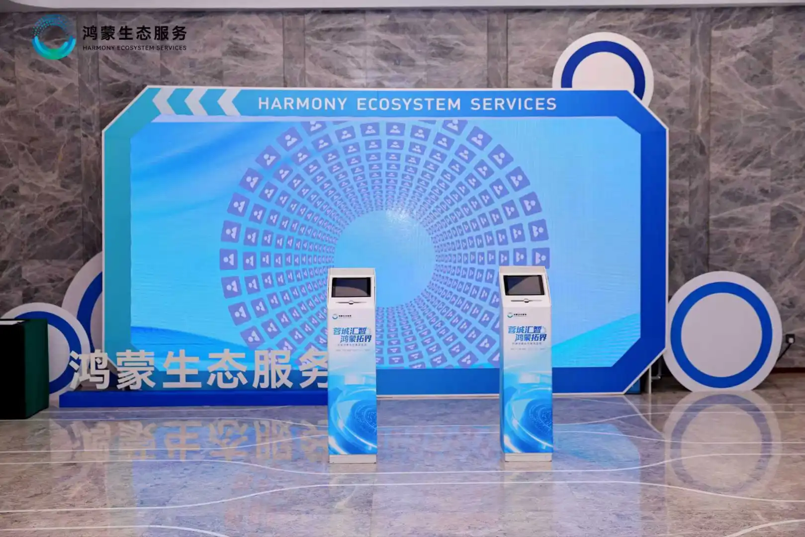 【鸿蒙生态落地成都｜这场科技活动我们这样