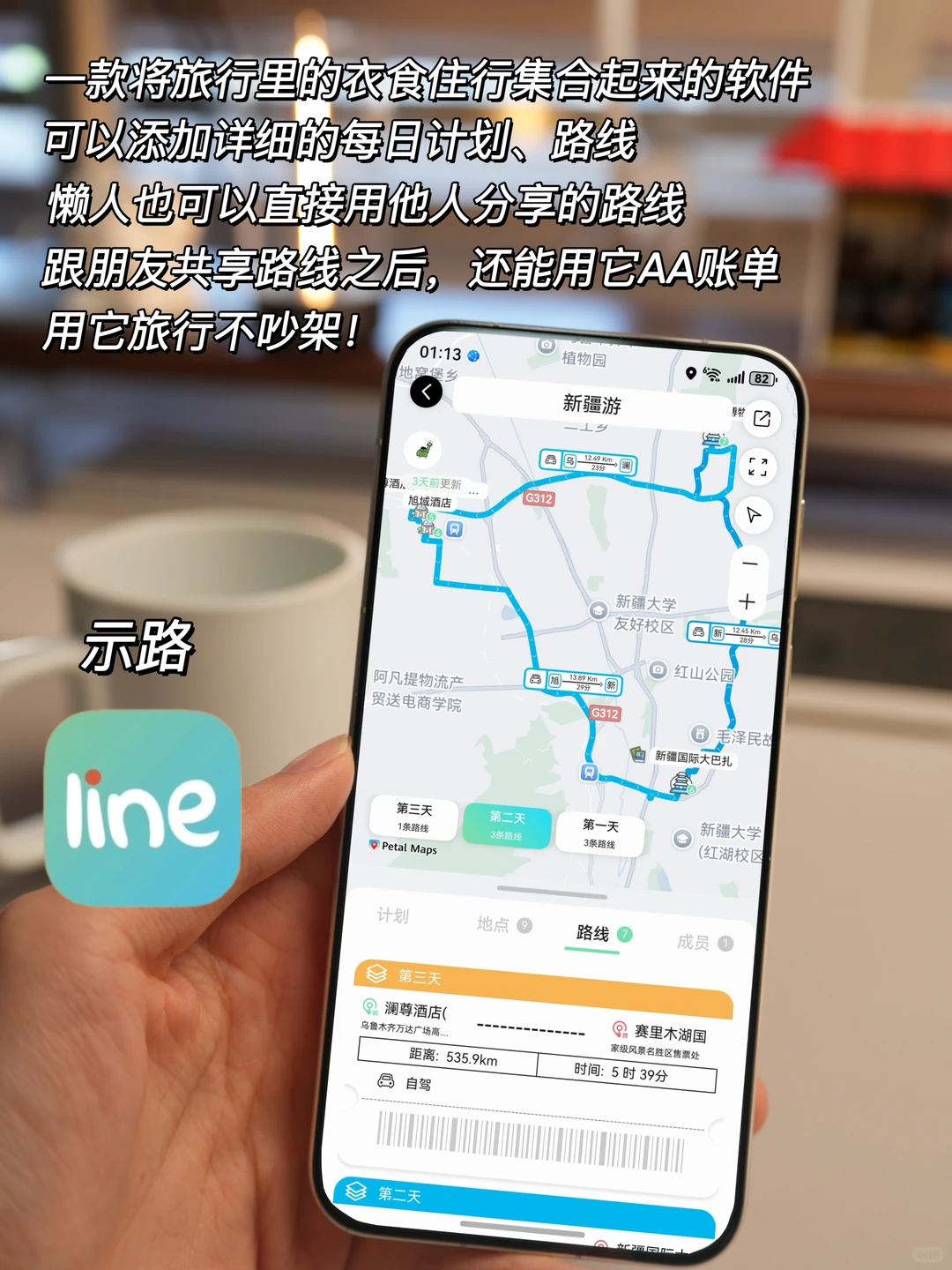 挖到宝啦🤪6个鸿蒙独家App让手机更好用！