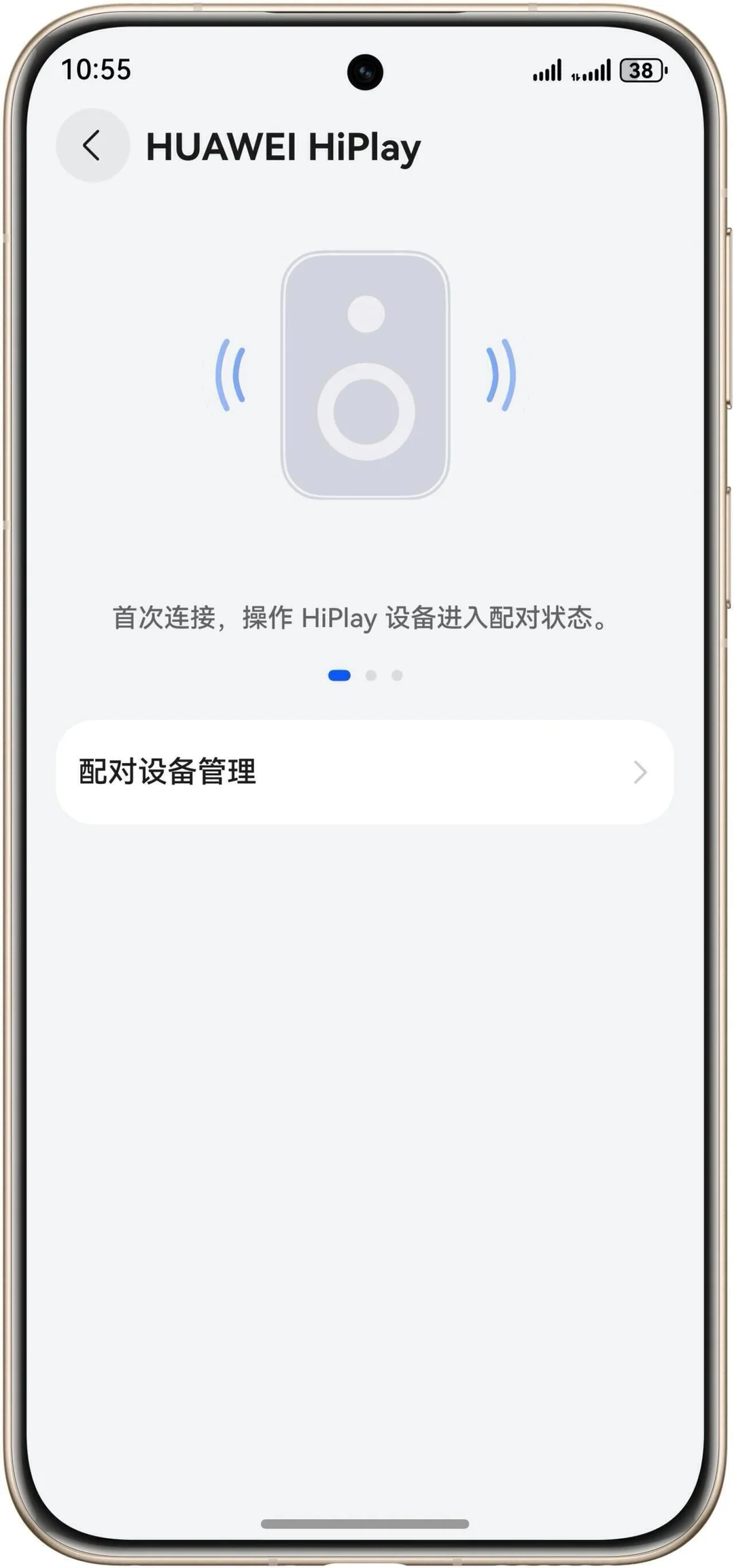 无网通信来了！鸿蒙6.0.0.115更新内容整理