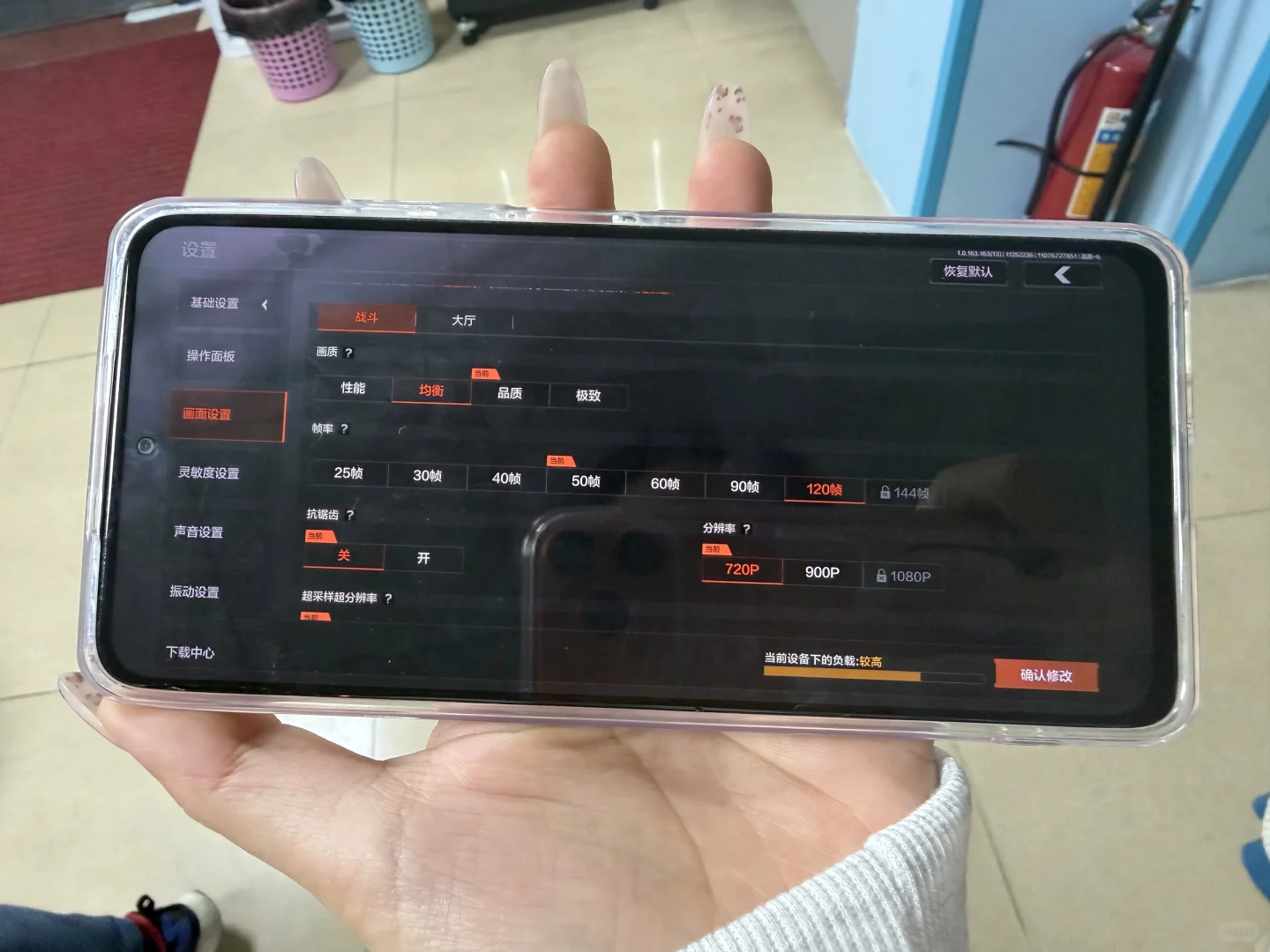 爱打游戏的直接入，可高刷