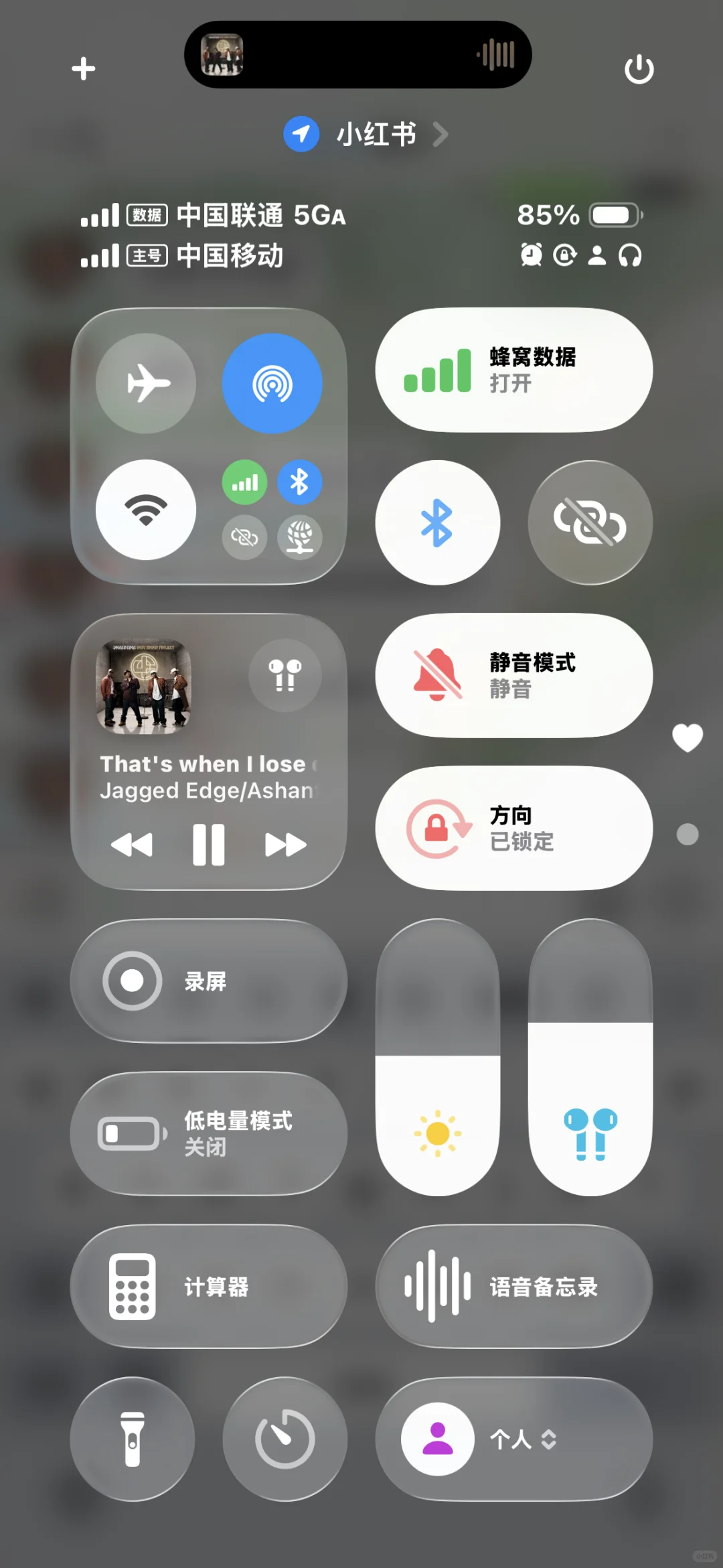 ios26给我的最大感官就是手机变的非常快