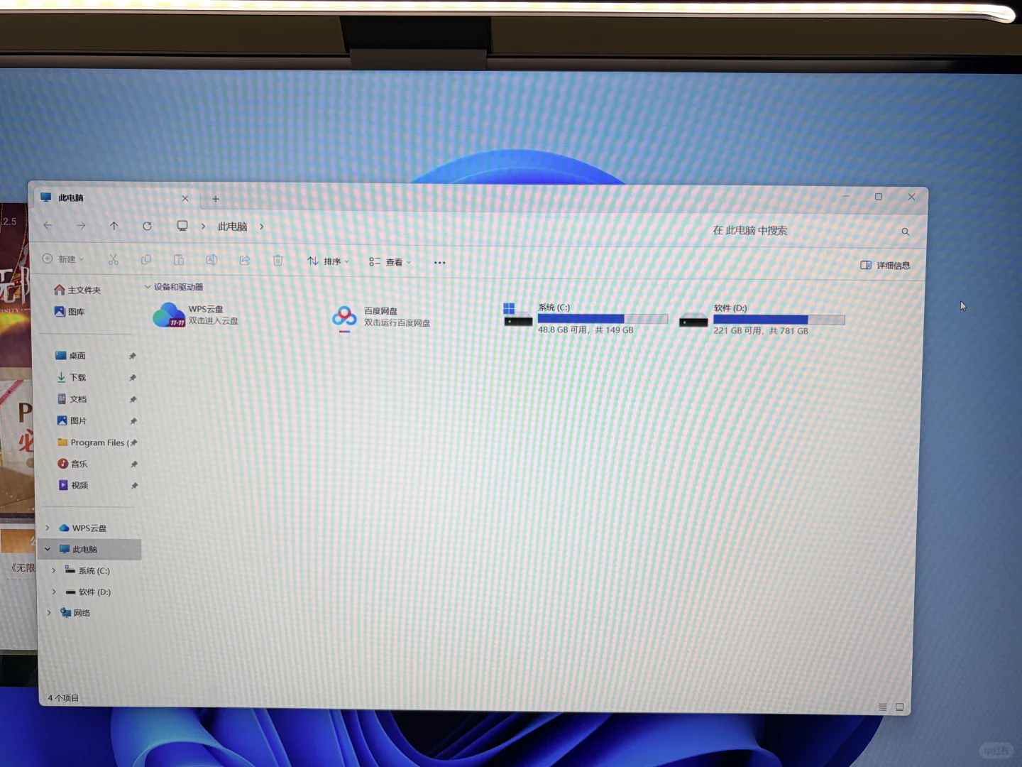 无限暖暖pc端近半个月都很难登进去