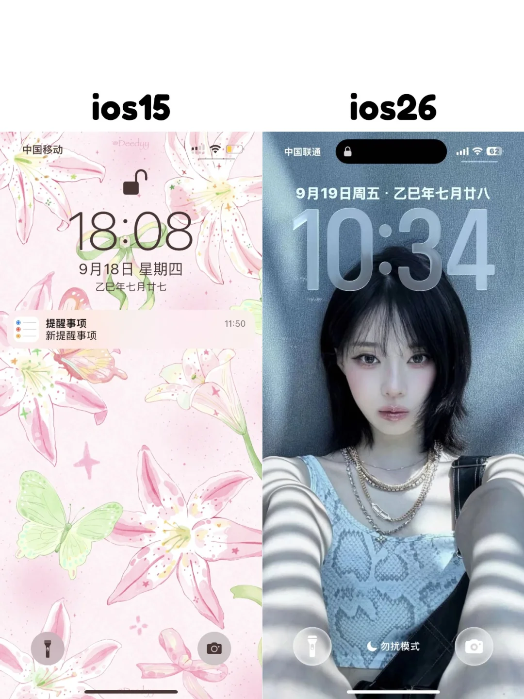 现在还在用ios15的人是怎么想的。。？