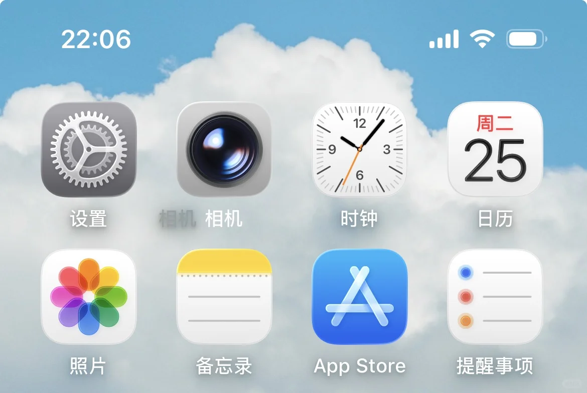 iPhone13千万别升级iOS26