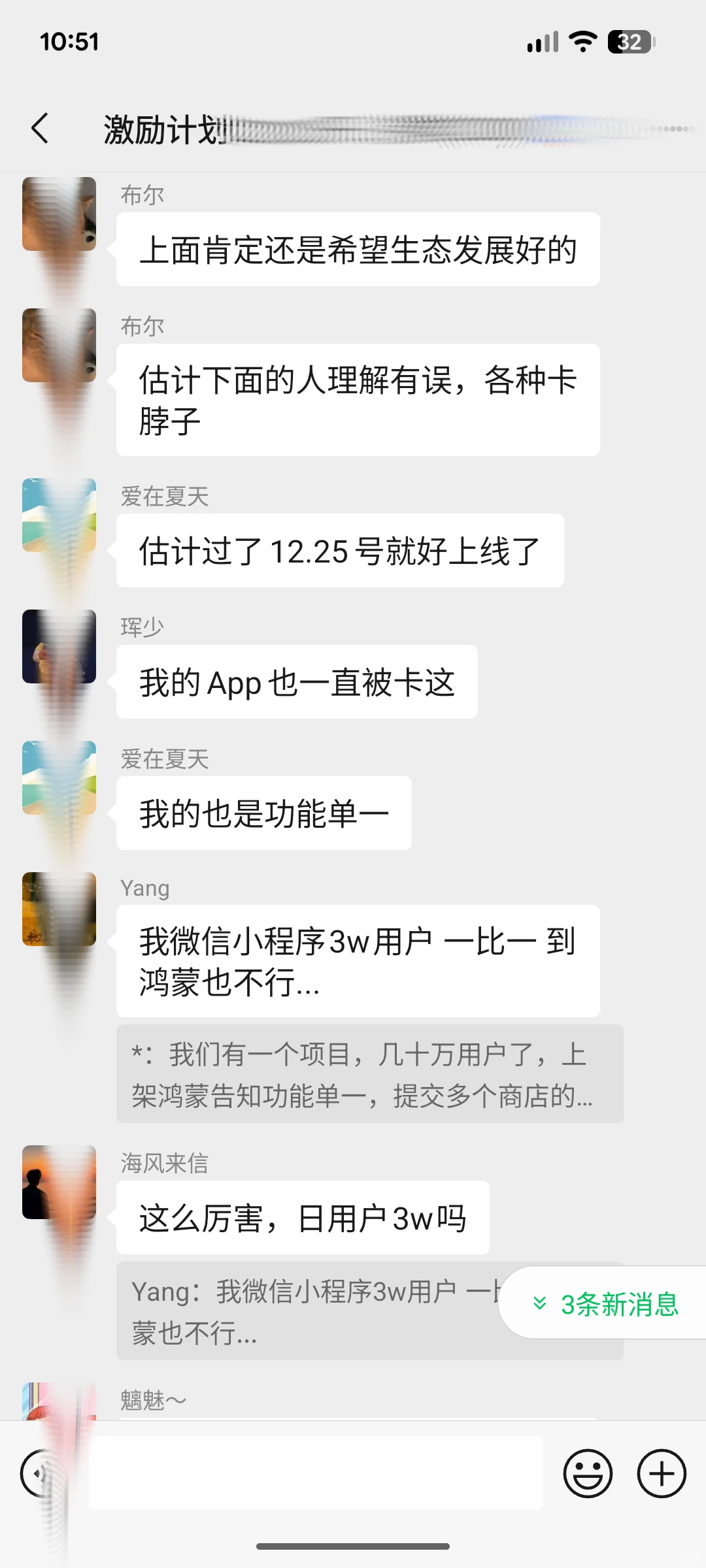 上架越来越难,开发者怨声载道