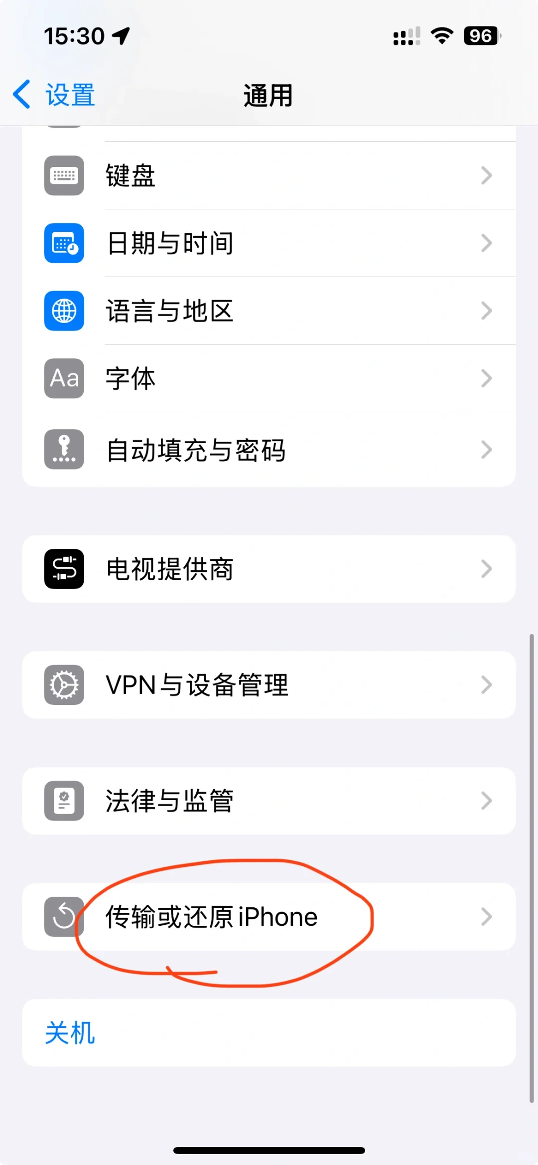 iPhone桌面的尽头是原始桌面！